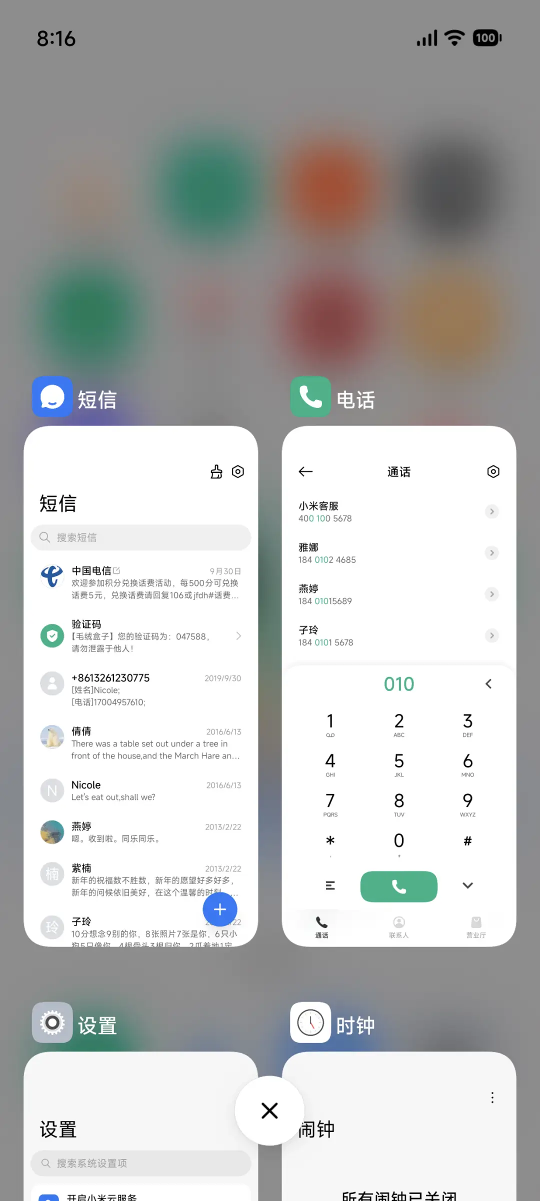 LRUI - Screenshot 7