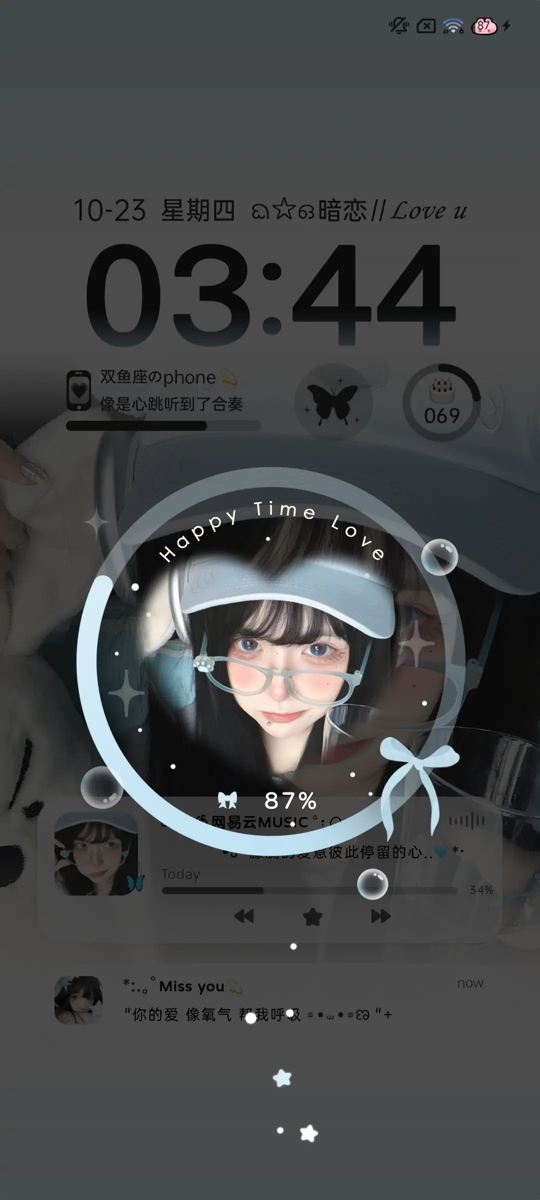 韩系女孩 恋爱循环 - Screenshot 5