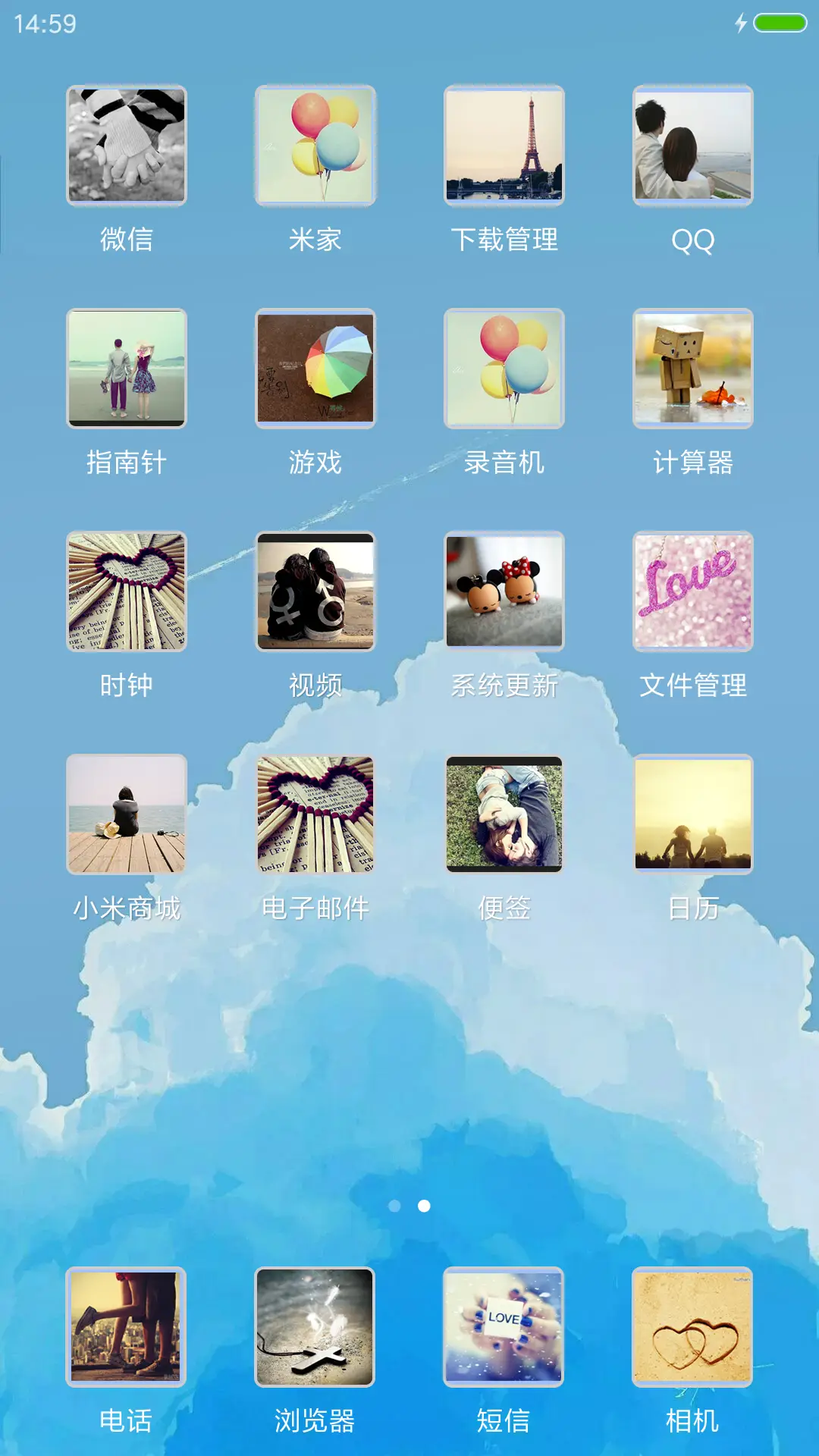 灰机 - Screenshot 3