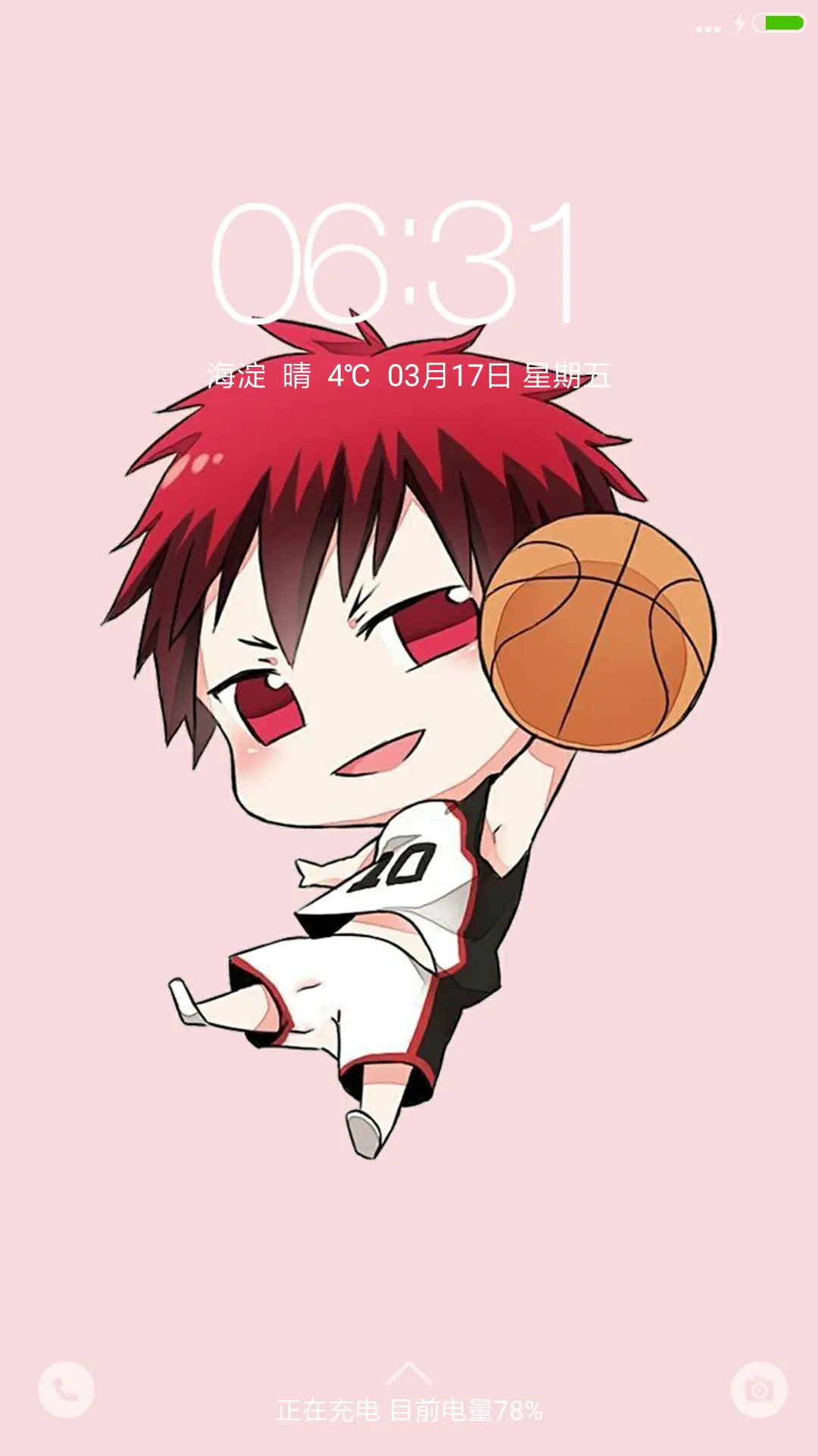 黑子的篮球Q版 - Screenshot 1