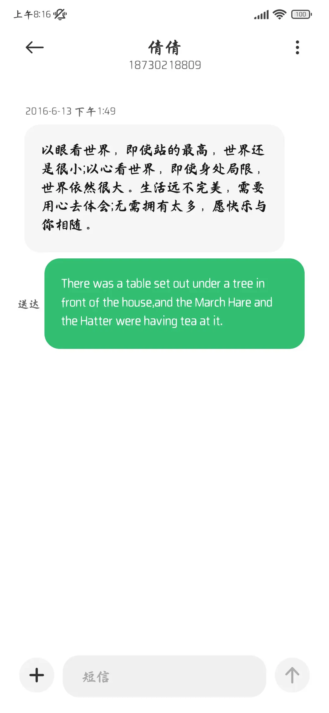 巍然盛唐剑动汴京城 - Screenshot 4