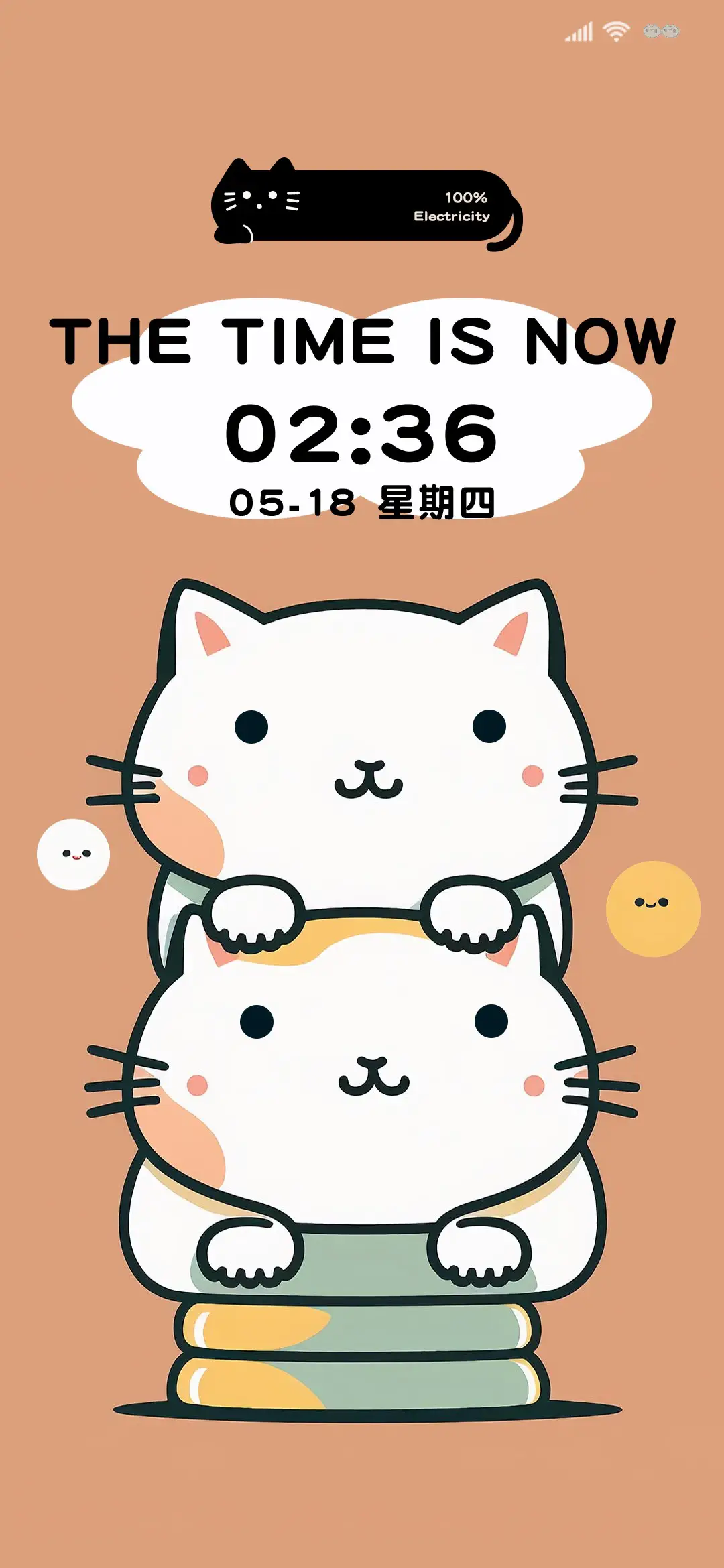 治愈插画萌萌猫咪 - Screenshot 2