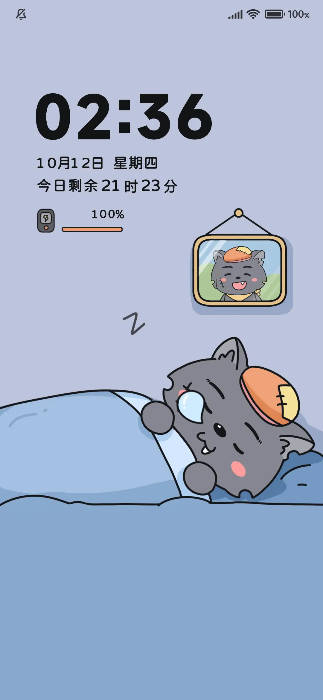 在线打工灰太狼