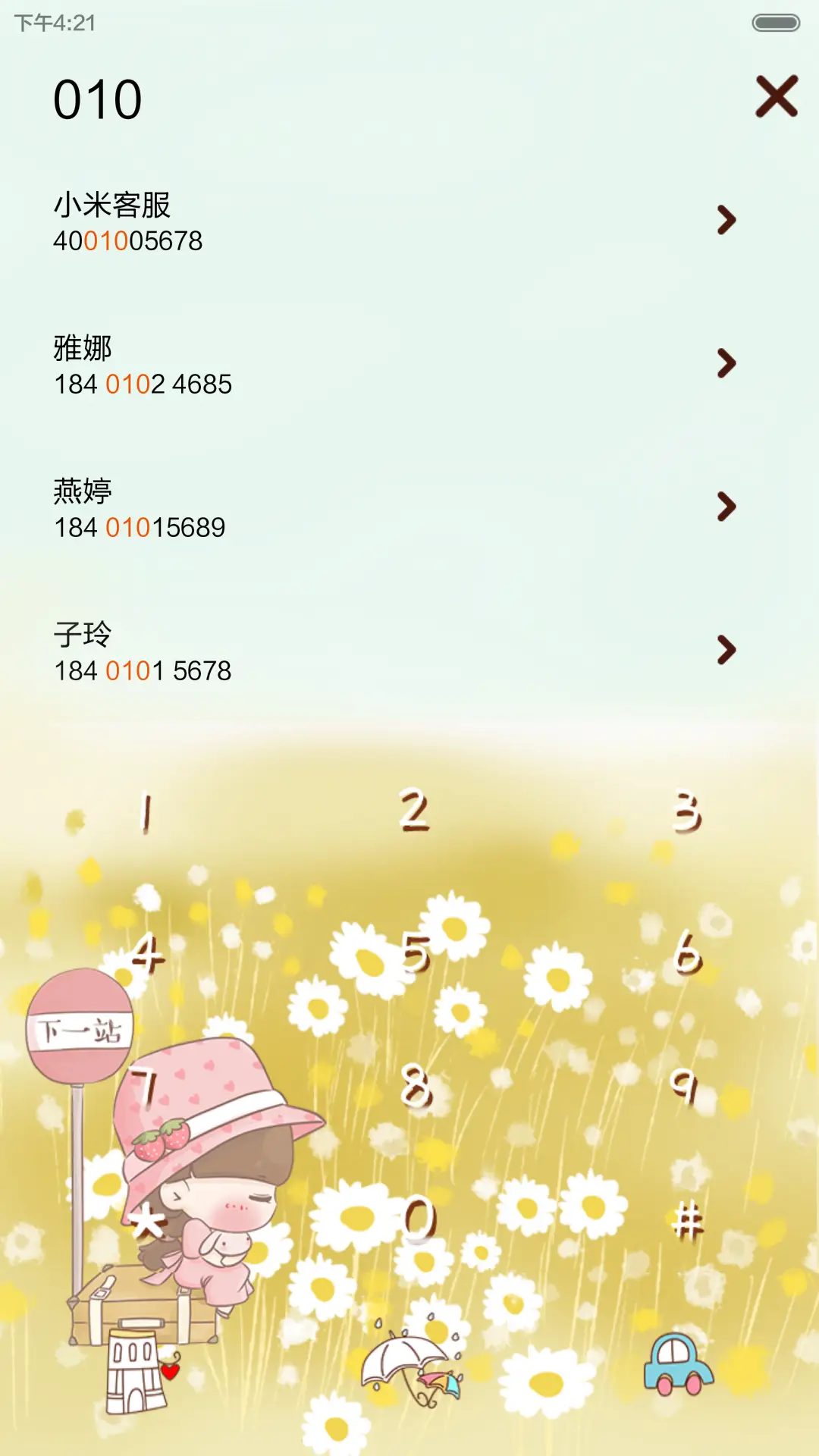 小Q一个人的旅行(自定义文字+锁屏日历+自由桌面+音乐界面+全图标) - Screenshot 11