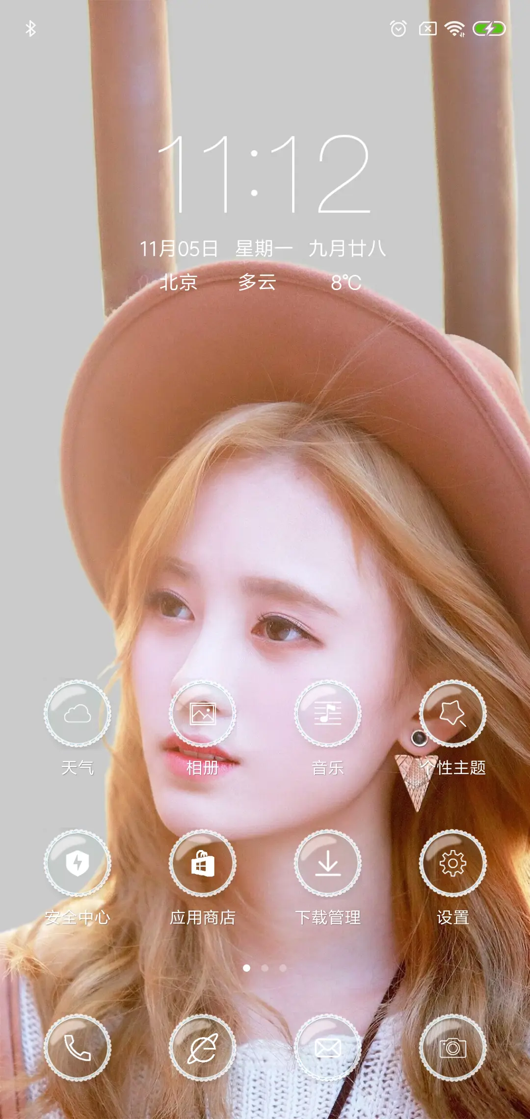 鞠婧祎－MV专辑 - Screenshot 2