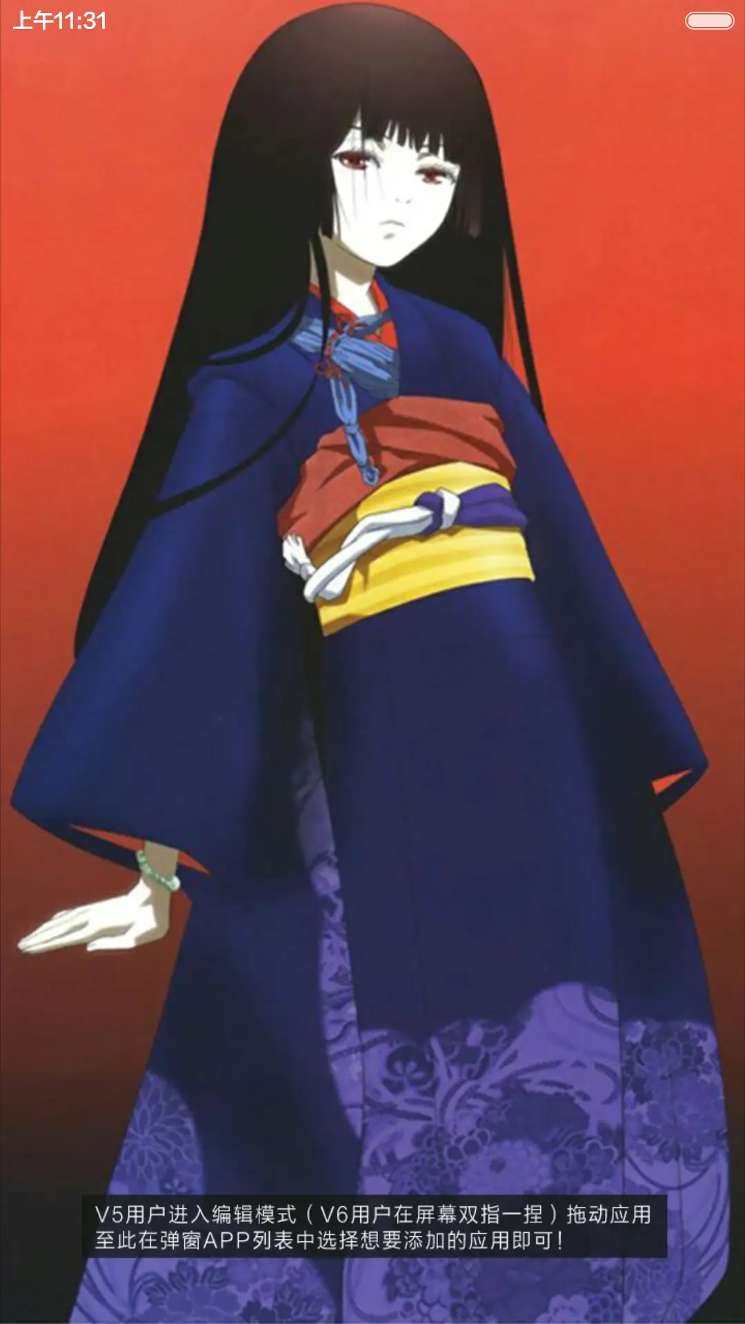 地狱少女（多壁纸自定义+自由桌面） - Screenshot 5