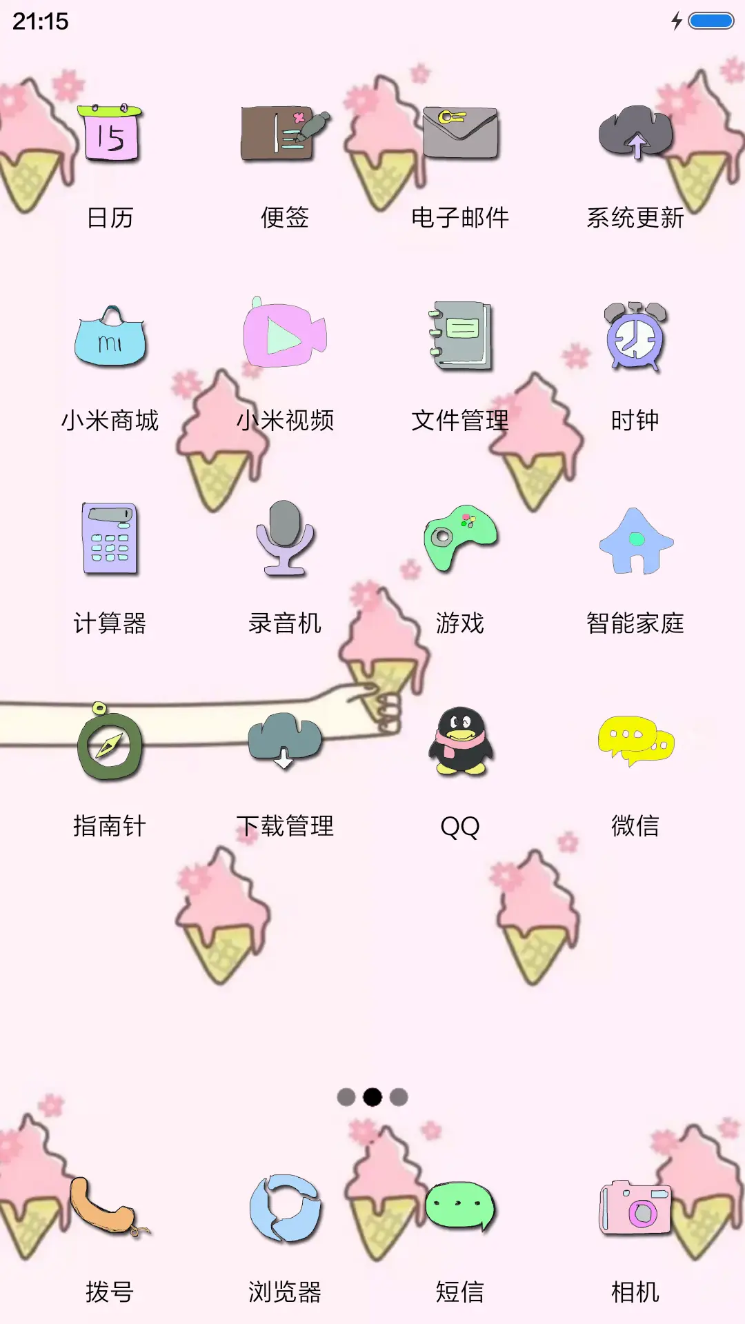 可爱冰淇淋 - Screenshot 3