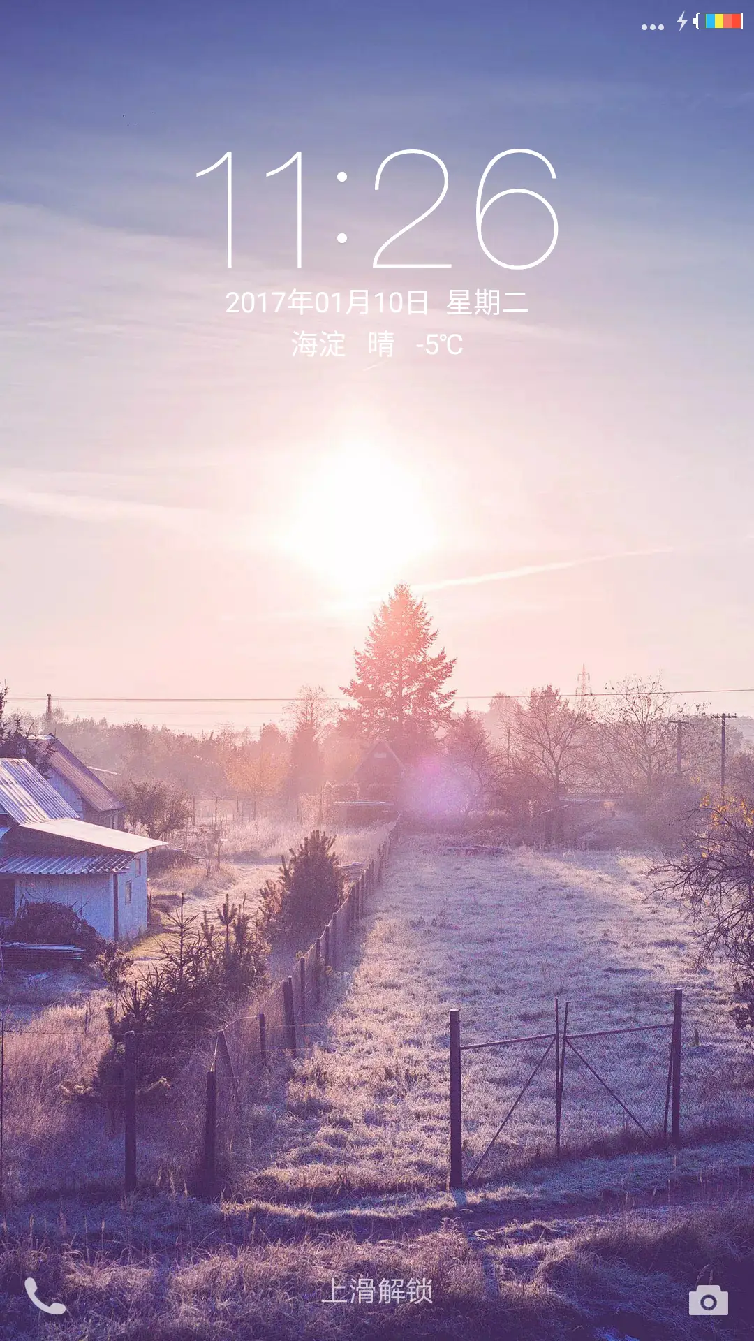 梦幻 - Screenshot 1