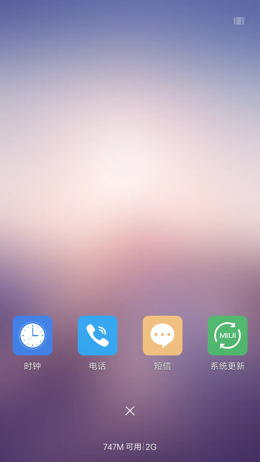 梦幻 - Screenshot 4