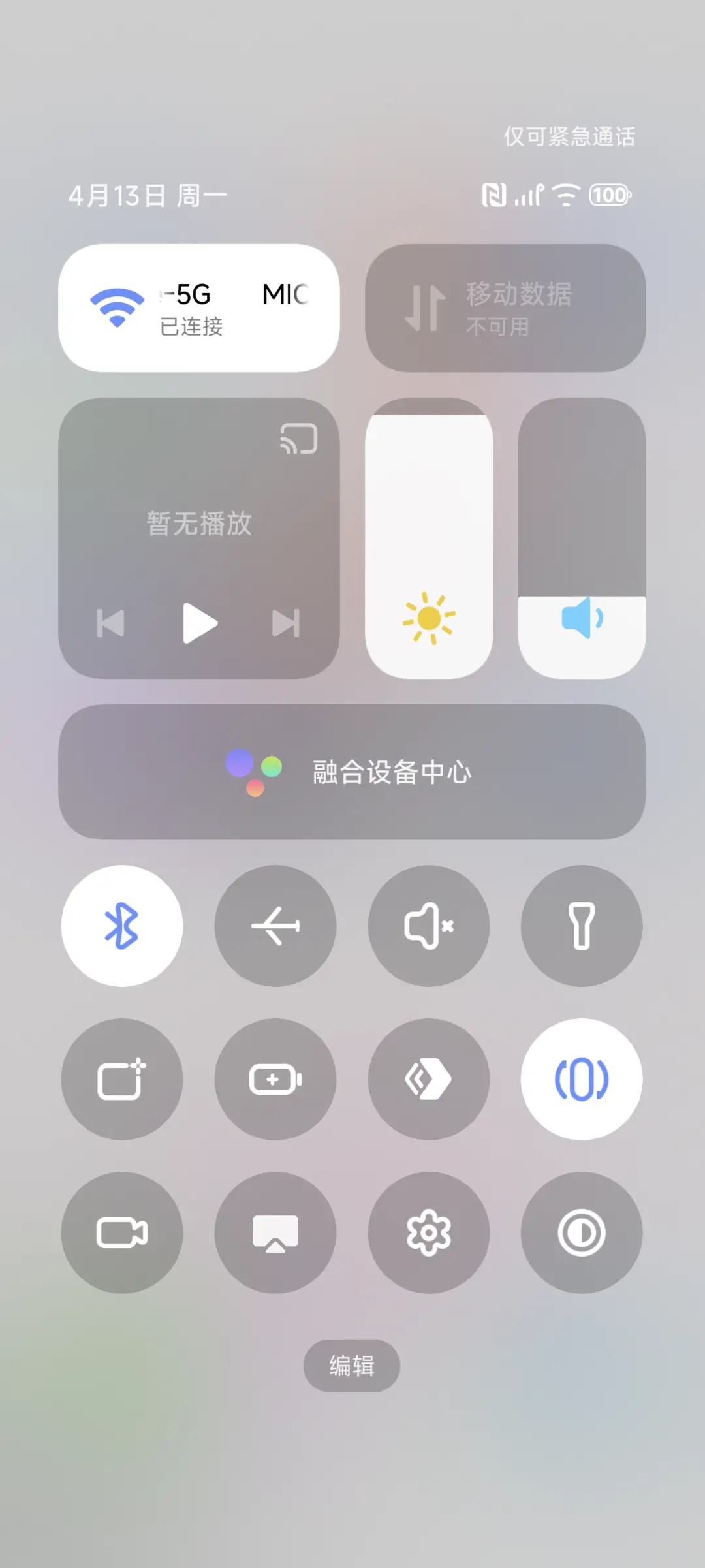 Bloom - Screenshot 6
