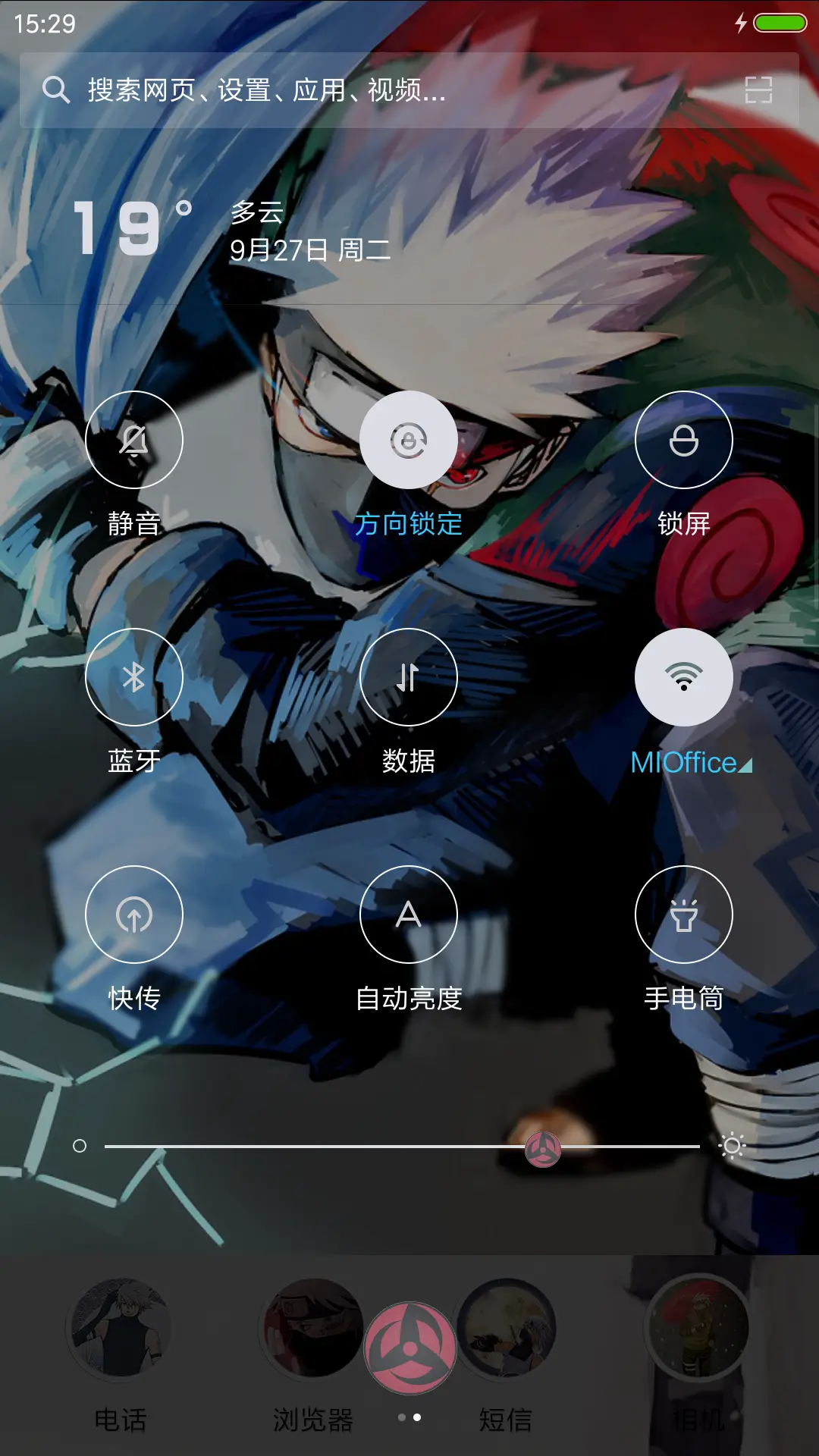 卡卡西【5锁屏+飘雪特效+音乐界面】 - Screenshot 5