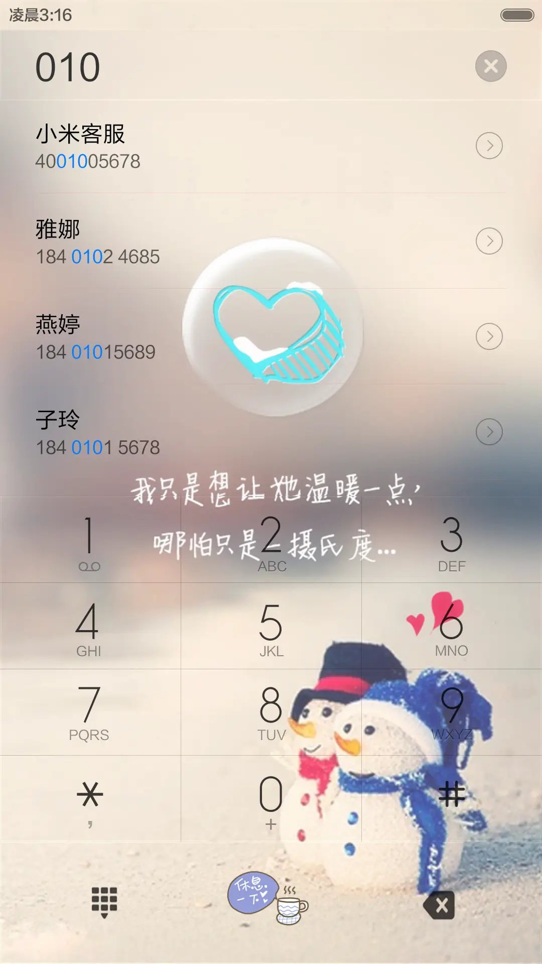 冬天，我给你温暖（锁屏动态+全图标） - Screenshot 6
