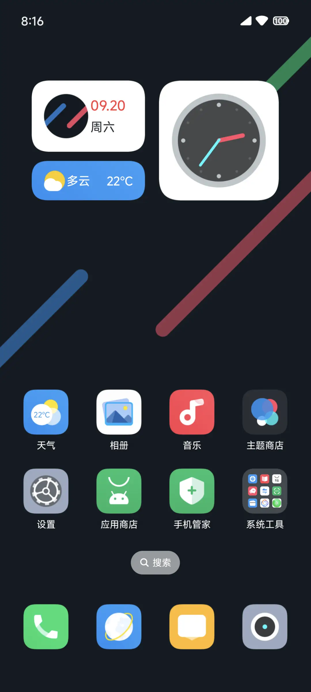 Intro UI - Screenshot 3