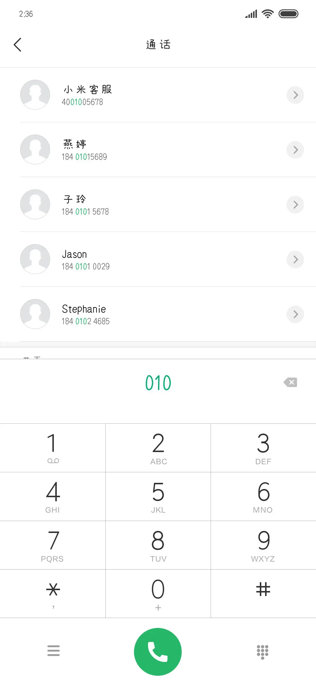 奶兔的梦幻王国 - Screenshot 1