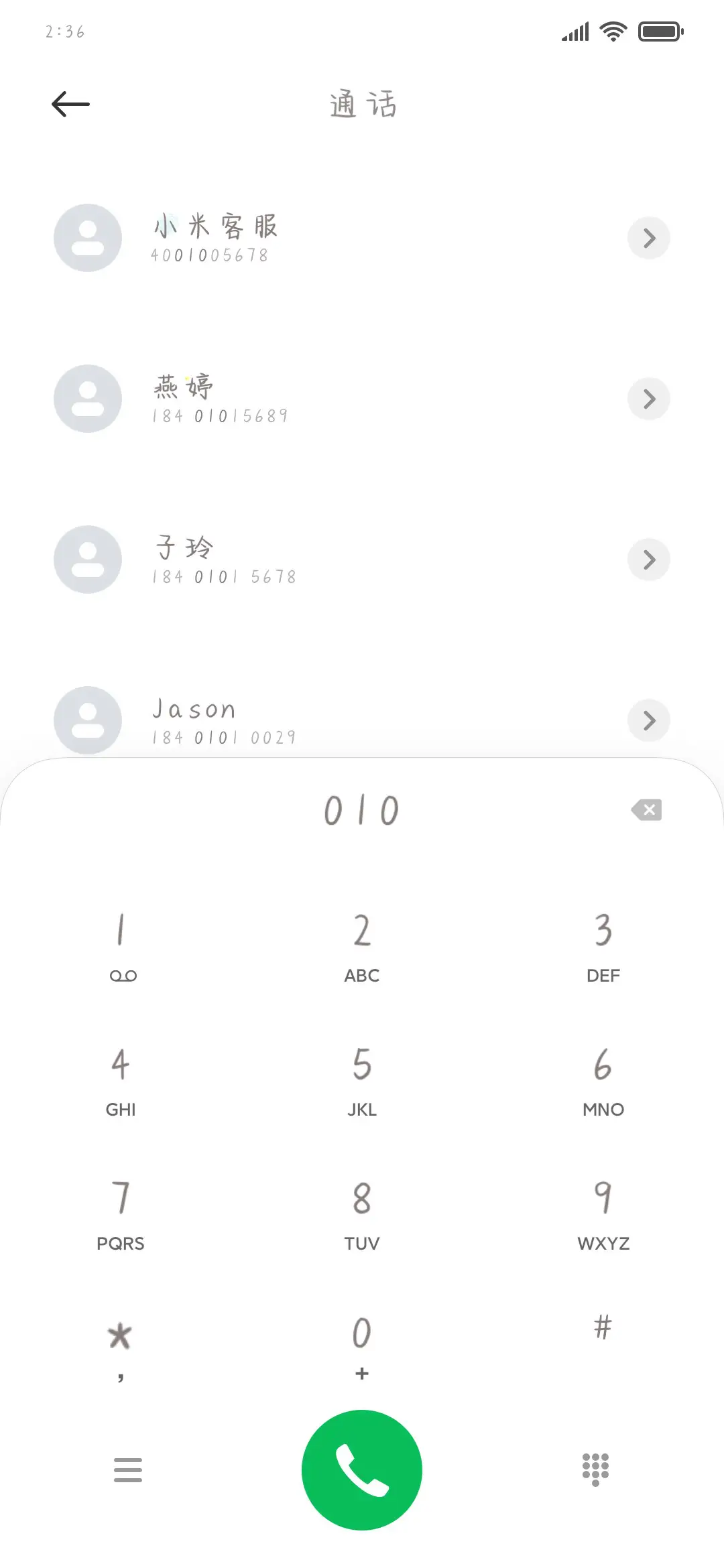 比基尼小熊 - Screenshot 1