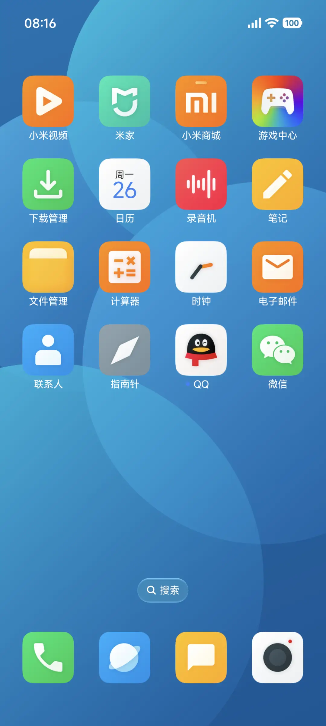 澎湃基因 - Screenshot 3