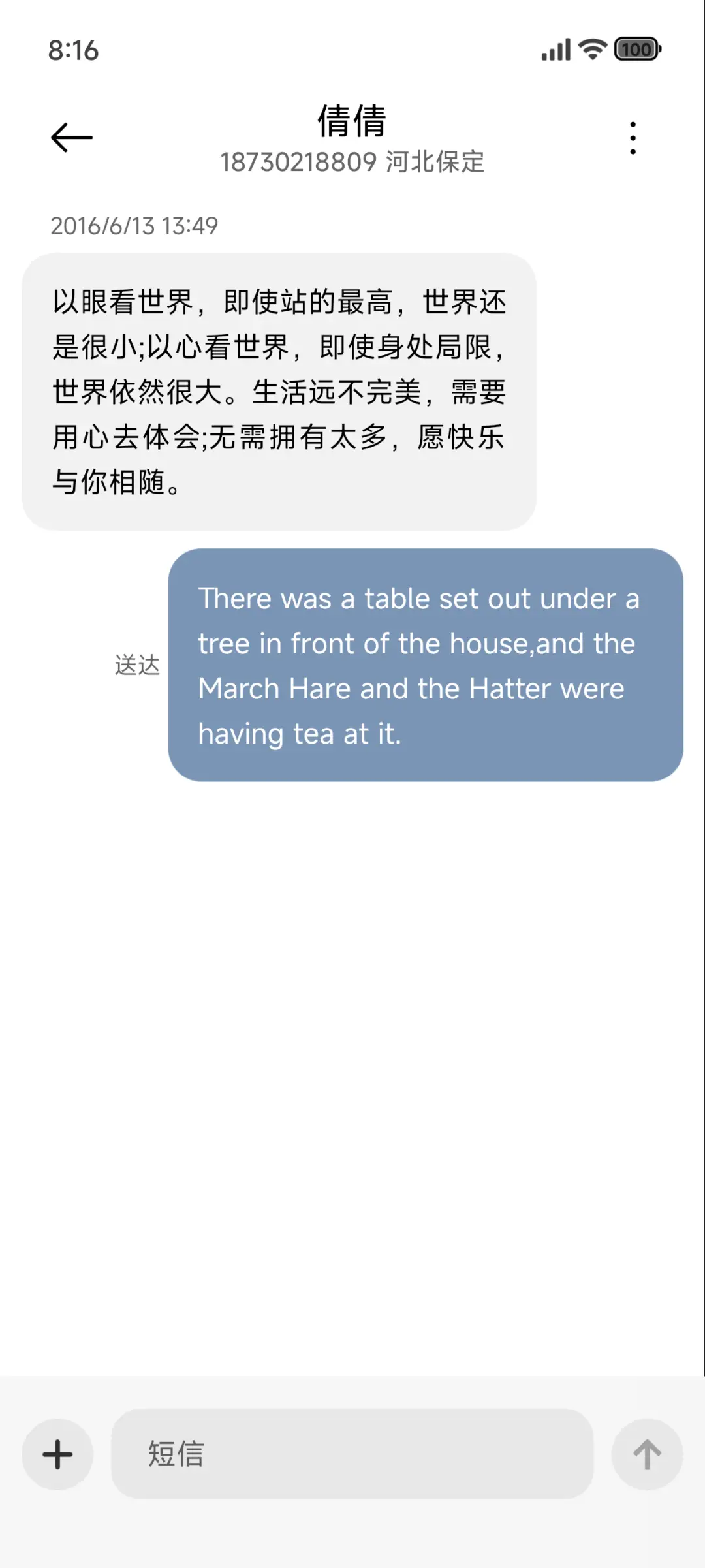 澎湃超级景深 - Screenshot 8