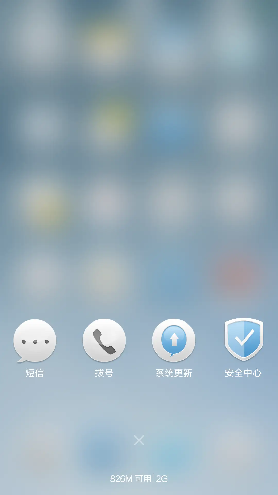 洁白如物pro版（三锁屏切换+拟物+好评返现） - Screenshot 7