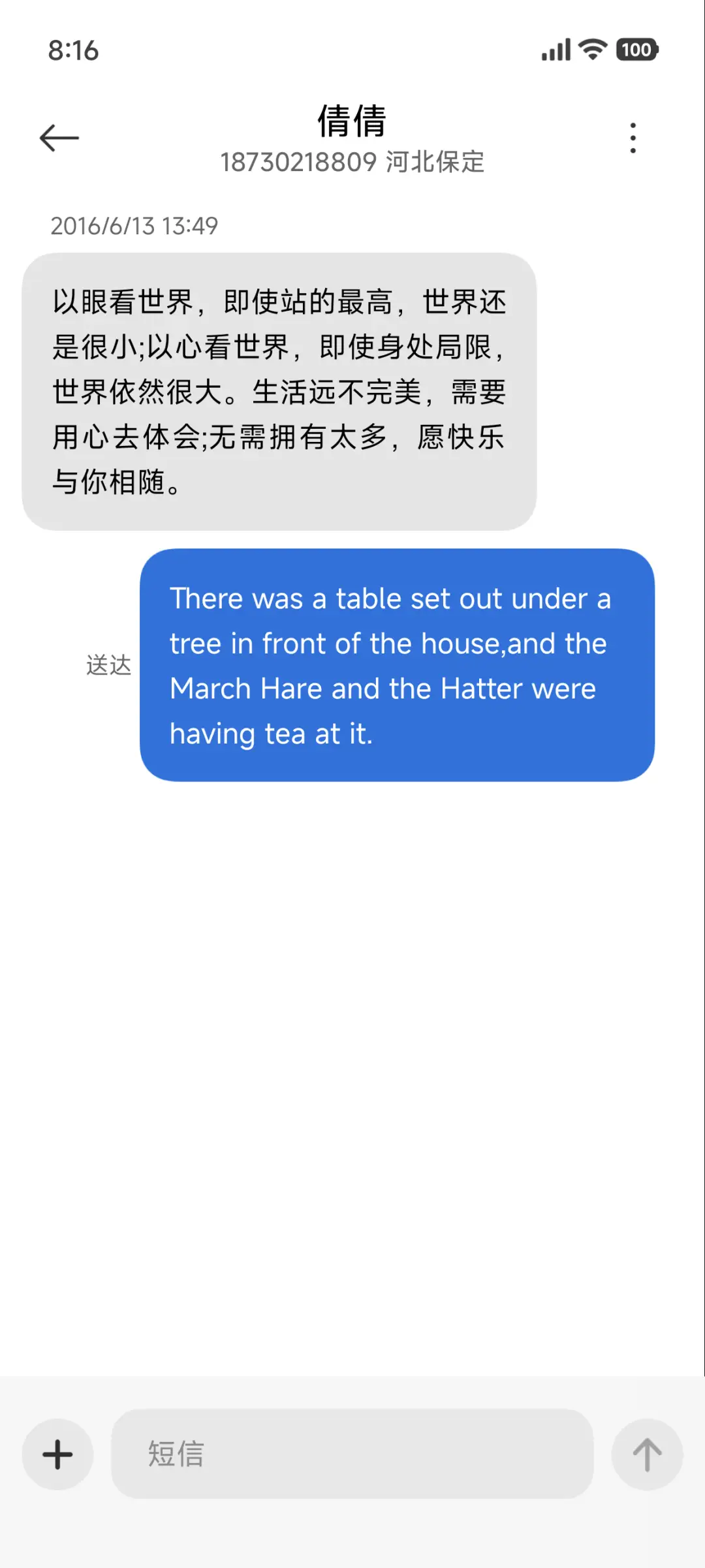 云端之城超级景深 - Screenshot 8