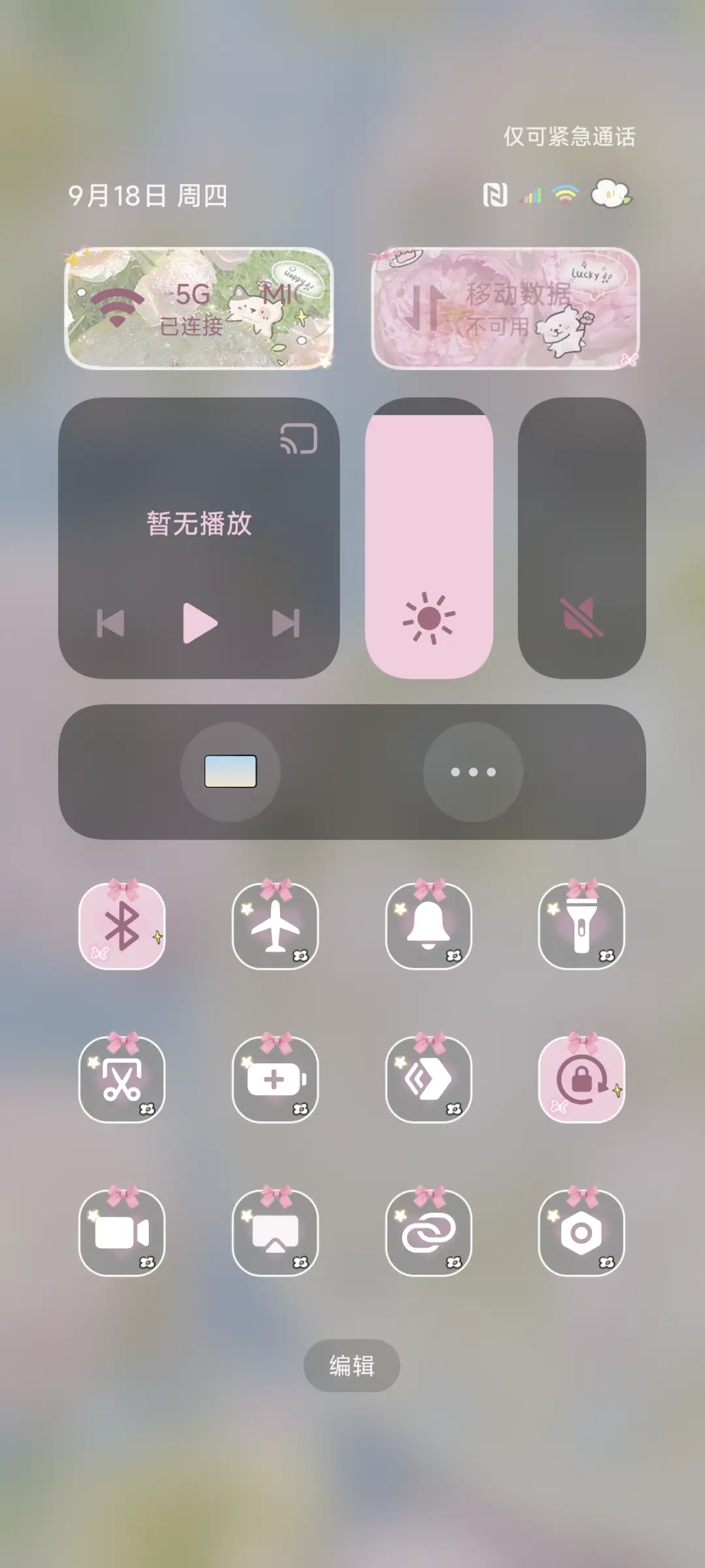 ins清透 花开为信 - Screenshot 6