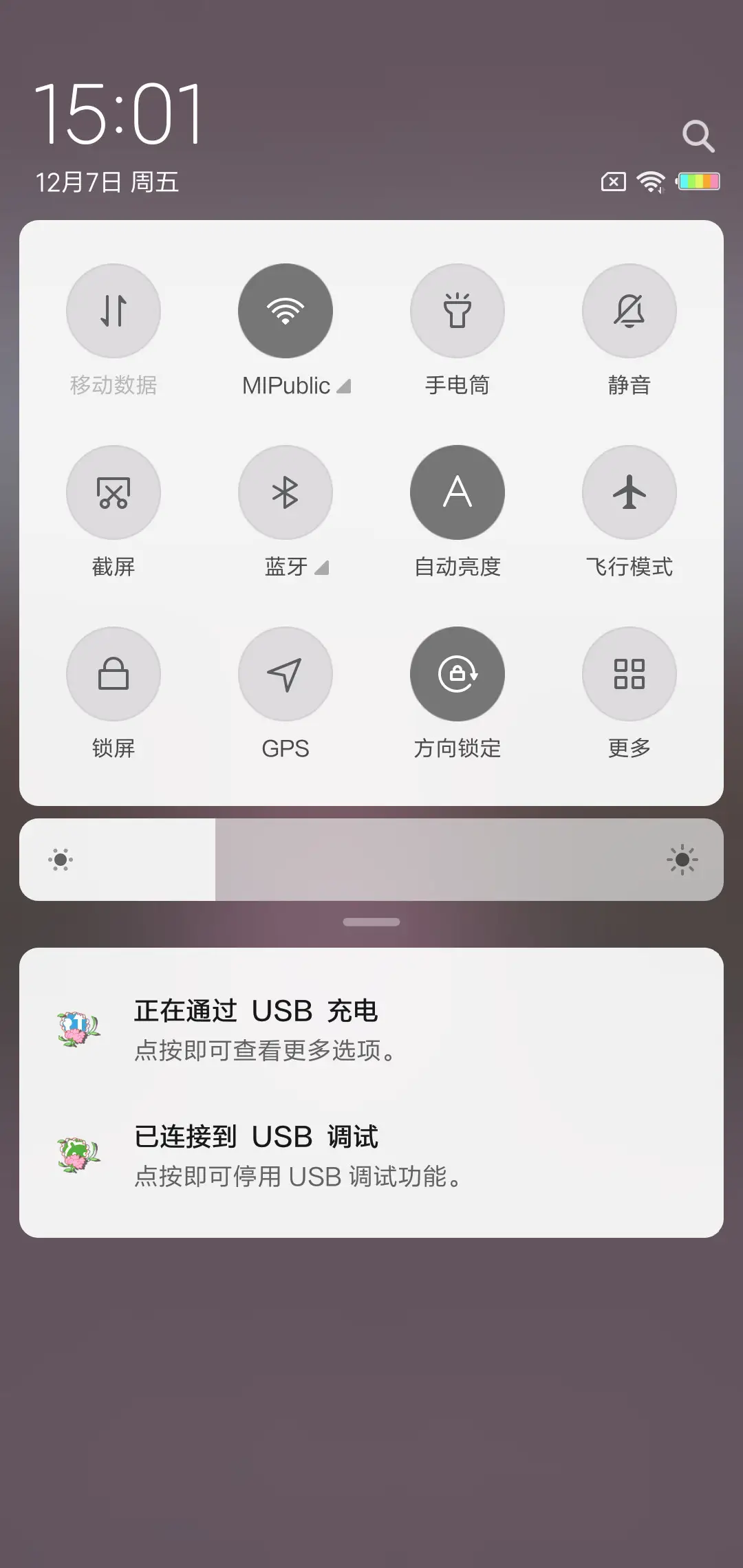 他年相逢X - Screenshot 5