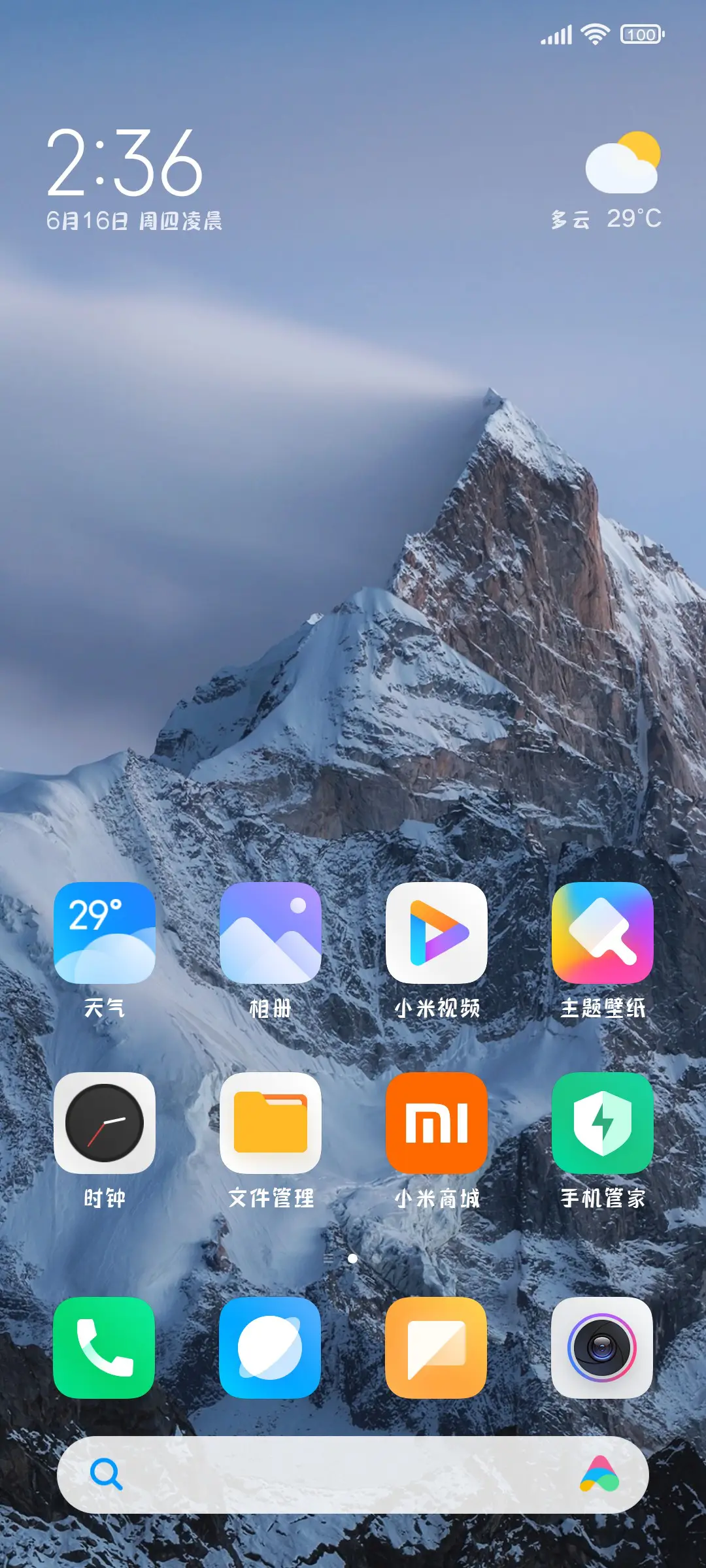 三极棠月简体 中粗 - Screenshot 4