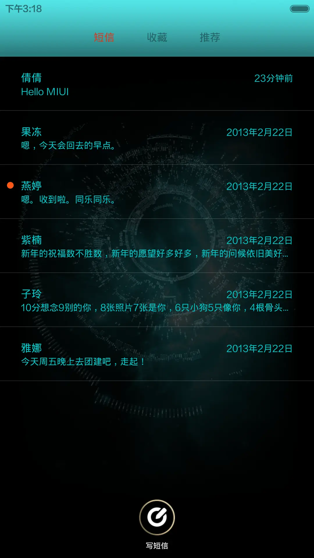 月黑之时（机械之心） - Screenshot 10