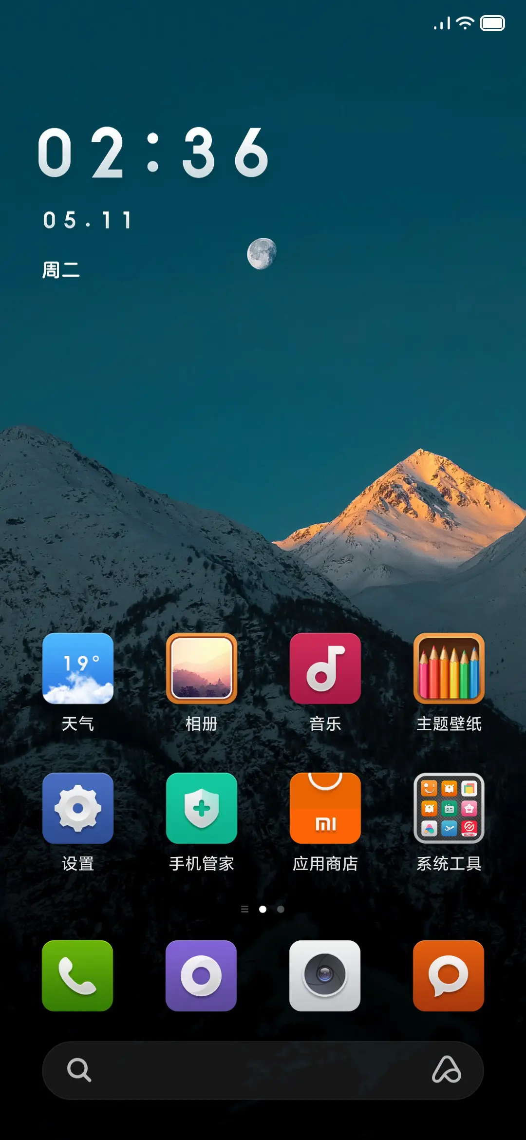 布吉岛V5 - Screenshot 2