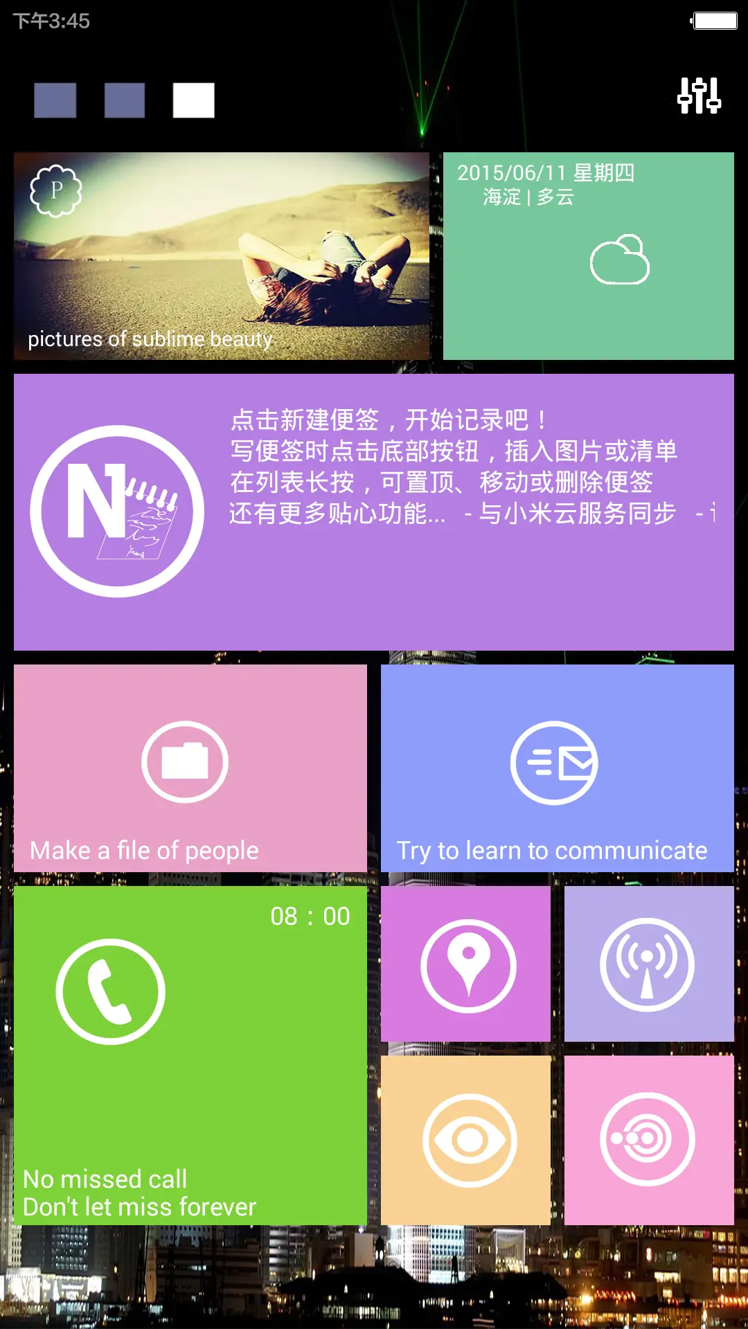 win10 极致版 - Screenshot 2