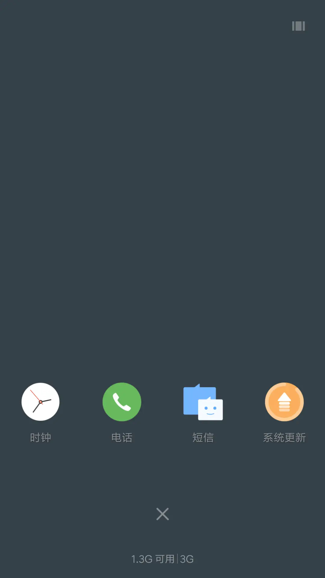 初心 - Screenshot 4