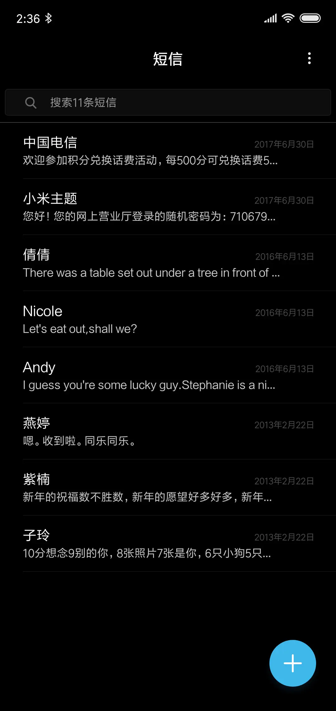 酷黑v10 - Screenshot 7