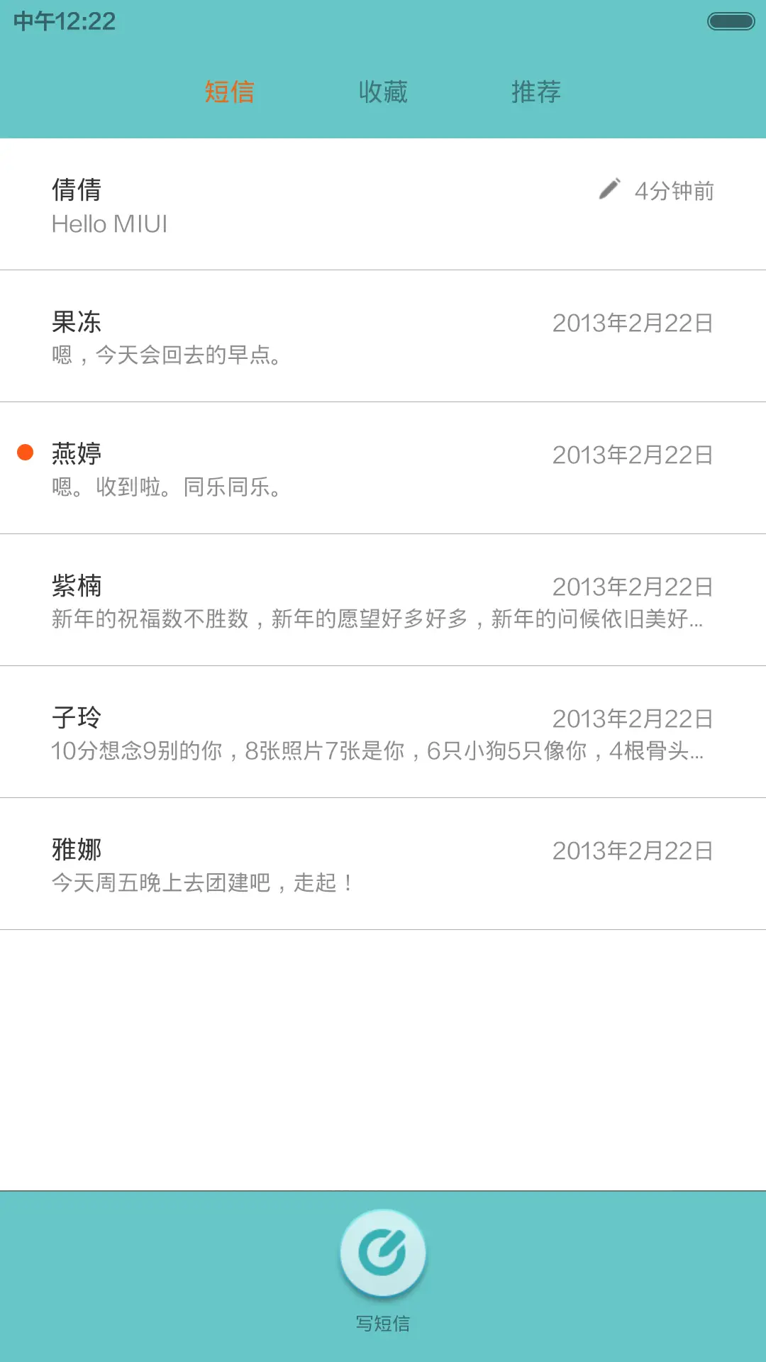 魅影【完美适配V5+V6】【好评返现】 - Screenshot 7