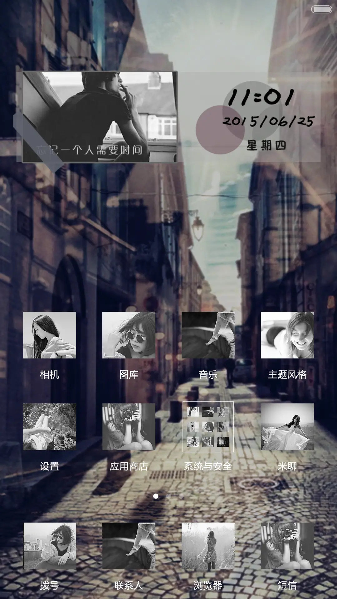 寂屋出租-【免单活动+全图标】 - Screenshot 5