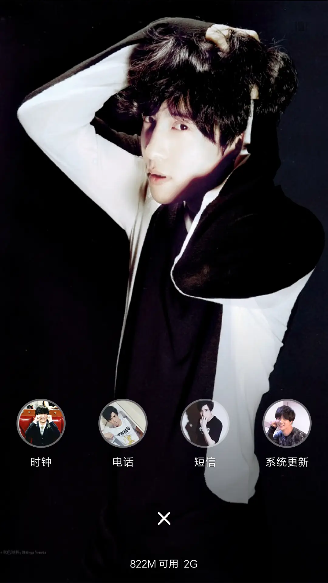 大爱薛之谦【好评送壁纸】 - Screenshot 4