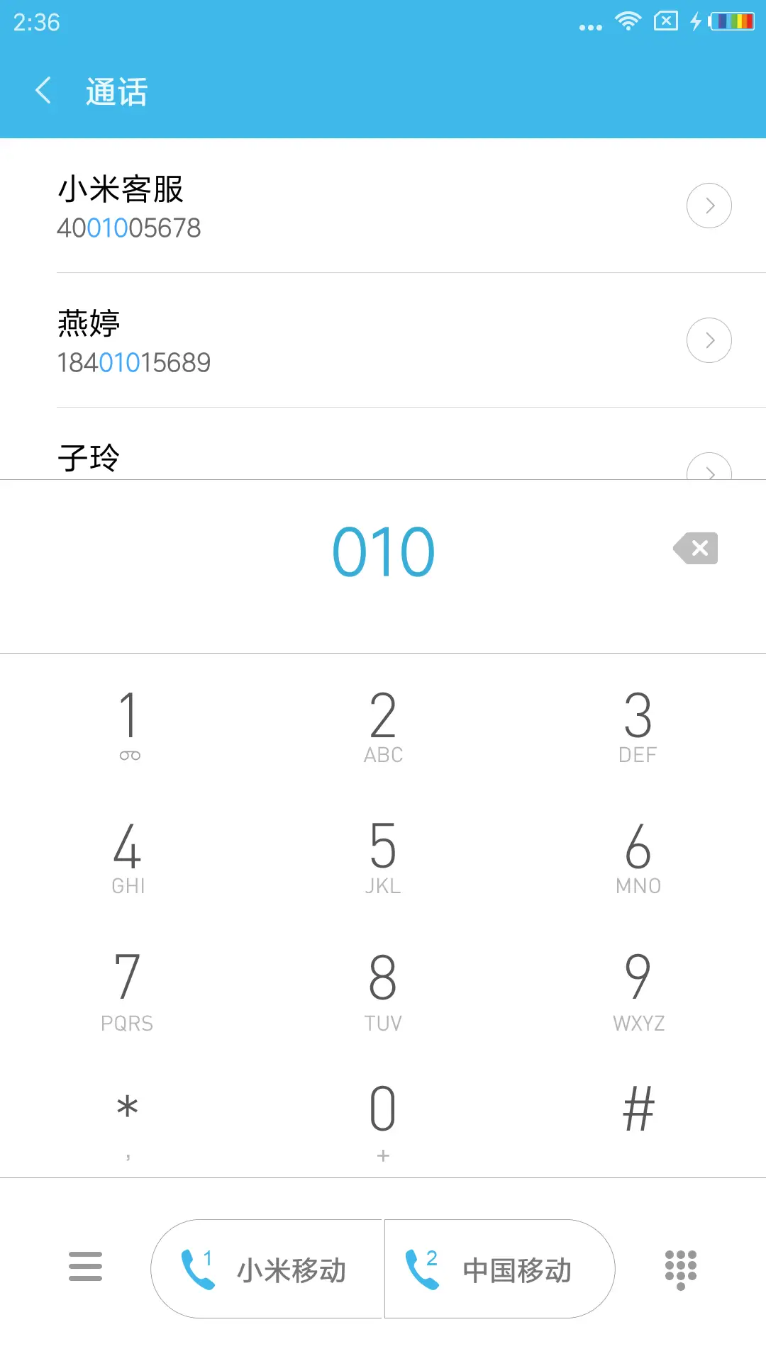 简约 - Screenshot 6