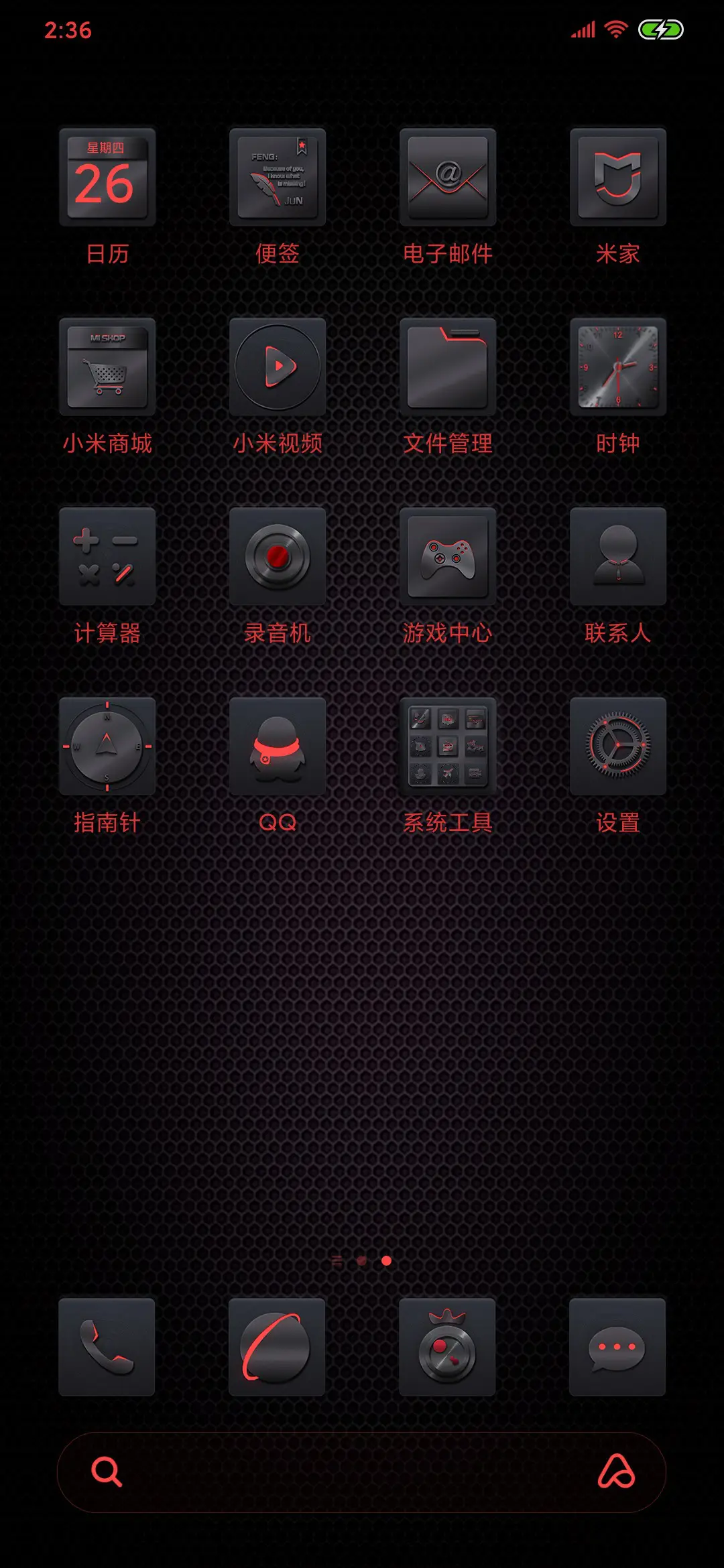 机甲狂潮 - Screenshot 3