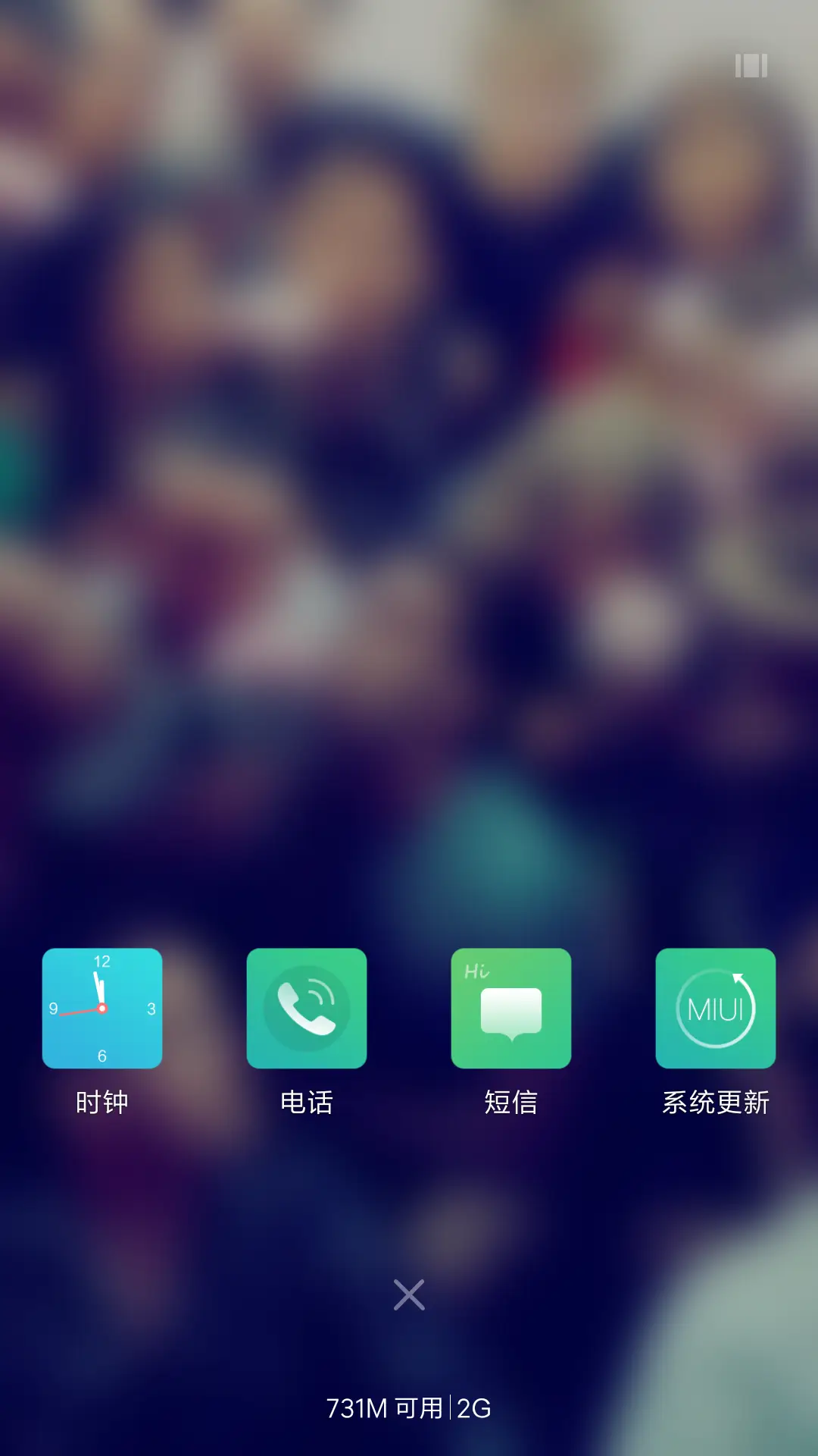 泰勒【MM闺蜜团】 - Screenshot 4