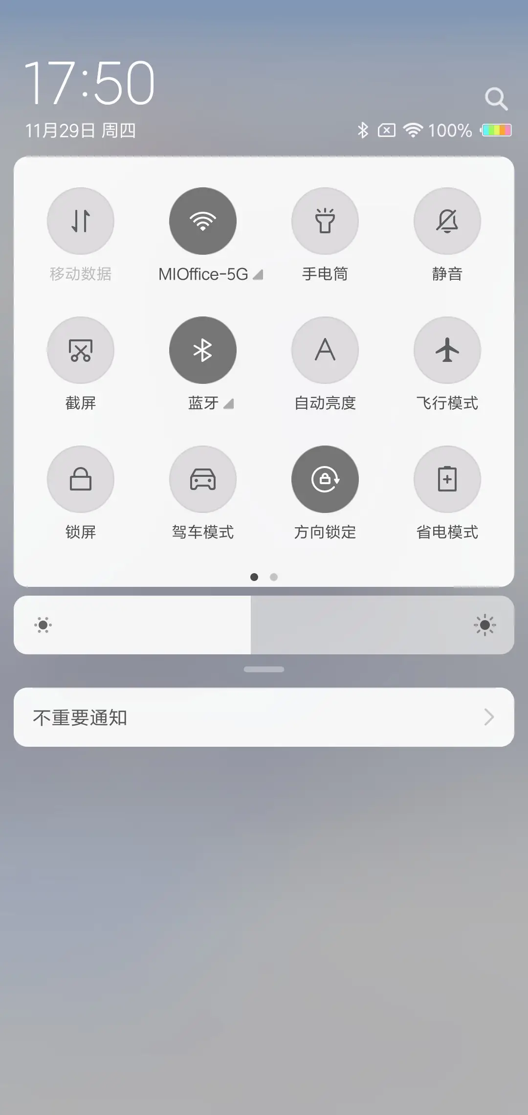 有生之年狭路相逢X - Screenshot 5