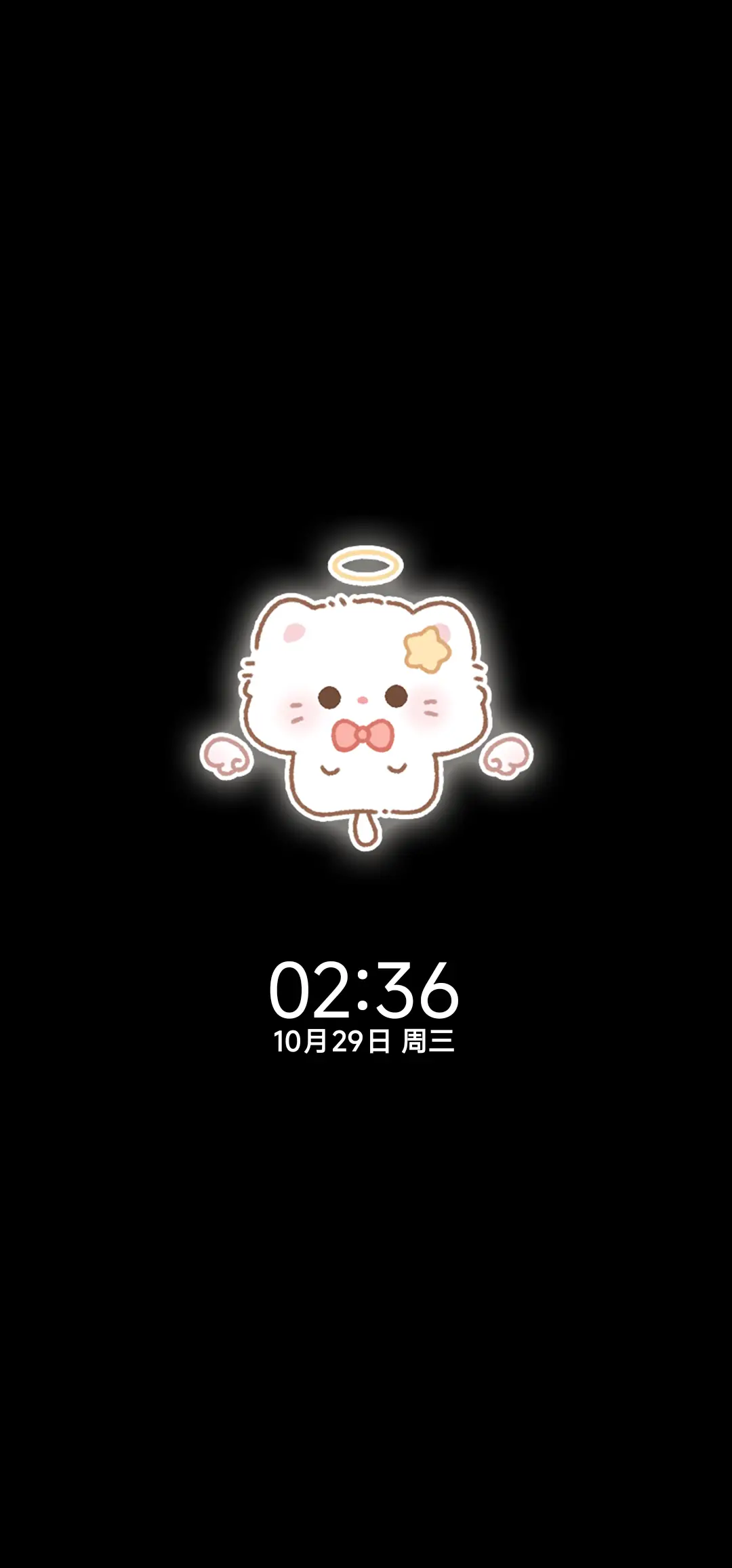 小猫的秋日回忆 - Screenshot 1