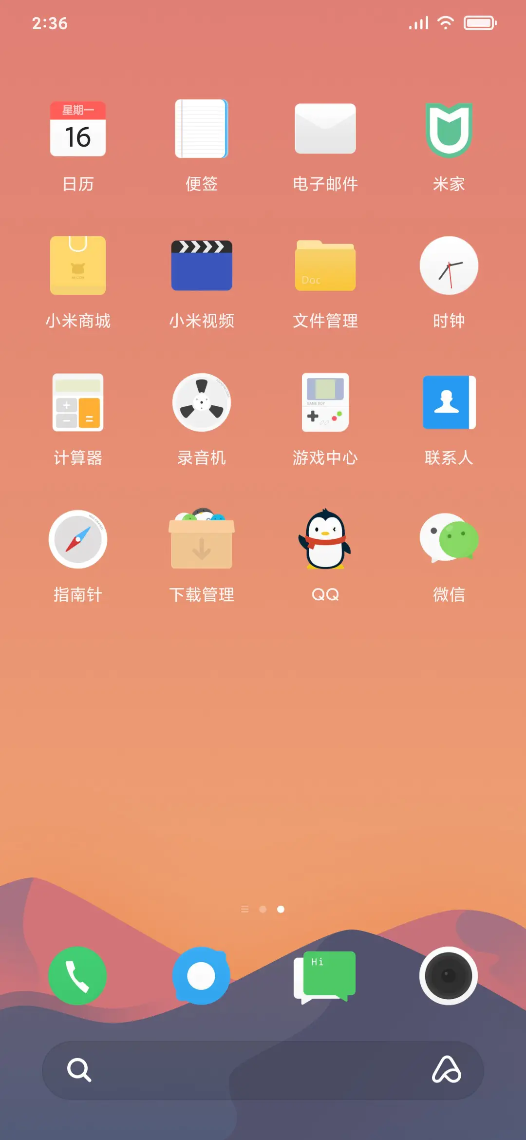 Miracles奇迹 - Screenshot 3