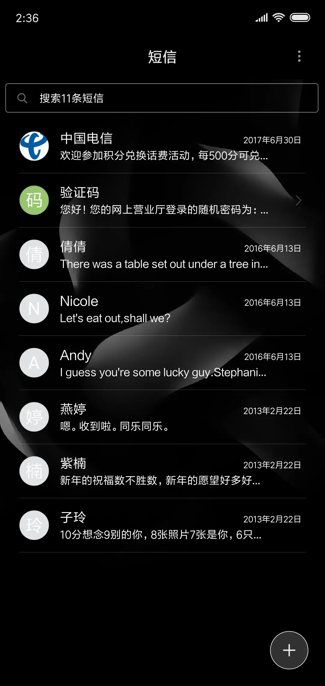 简色黑白 - Screenshot 7