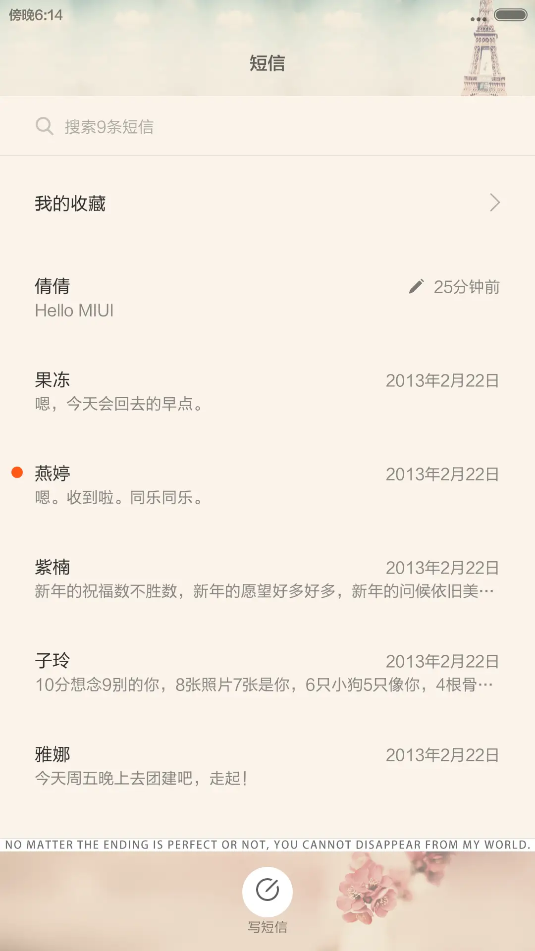 拾光（全图标覆盖+自由桌面+密码锁屏） - Screenshot 12