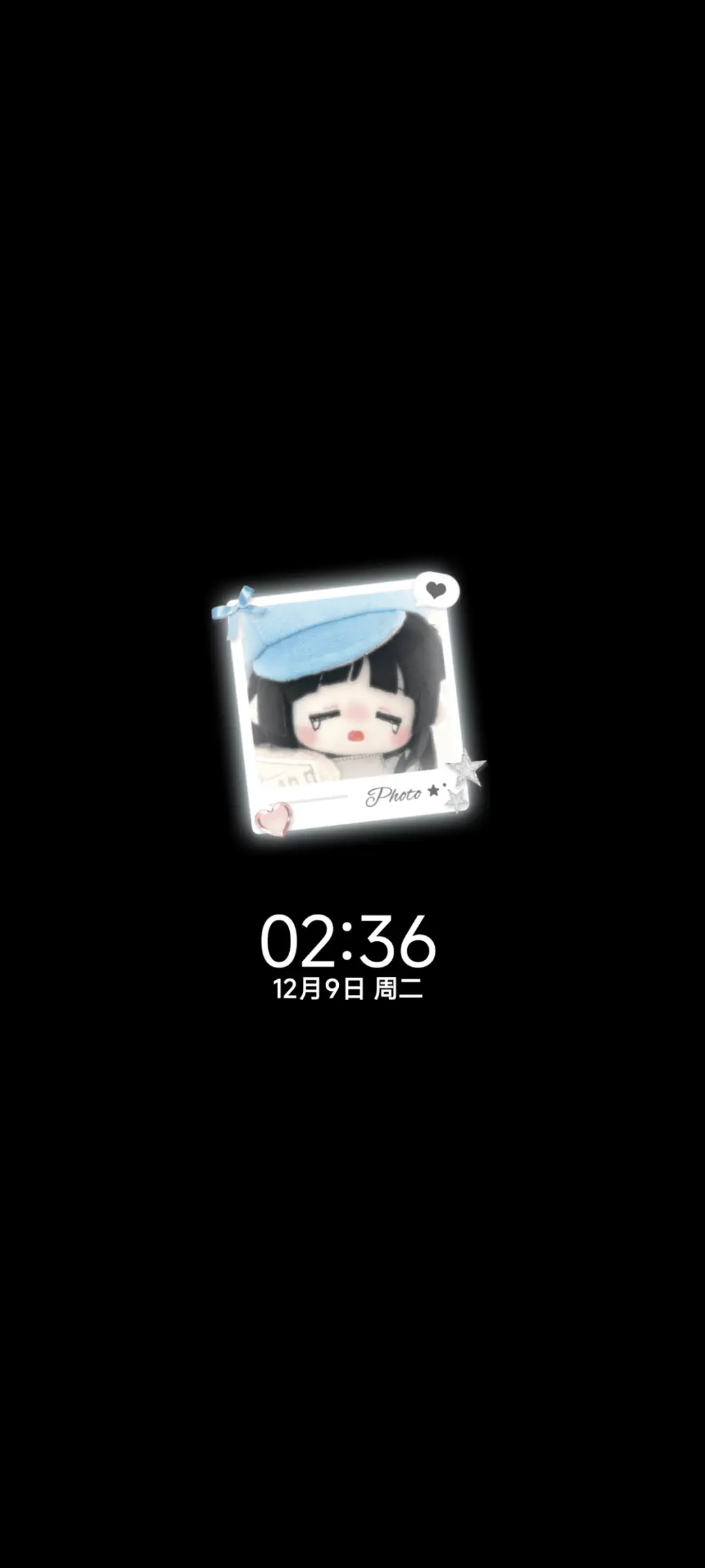 如果萌是一种天赋 - Screenshot 1