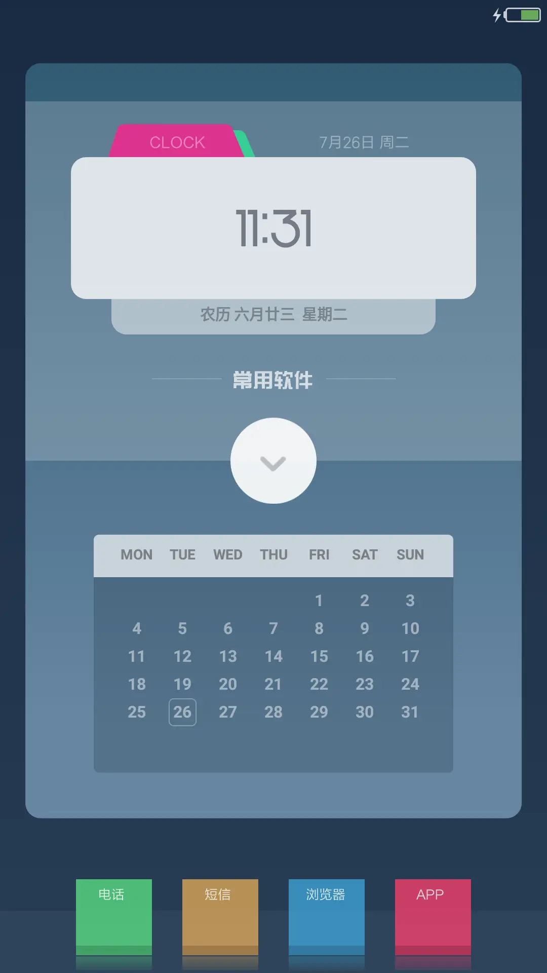 NewCard Fish - Screenshot 4