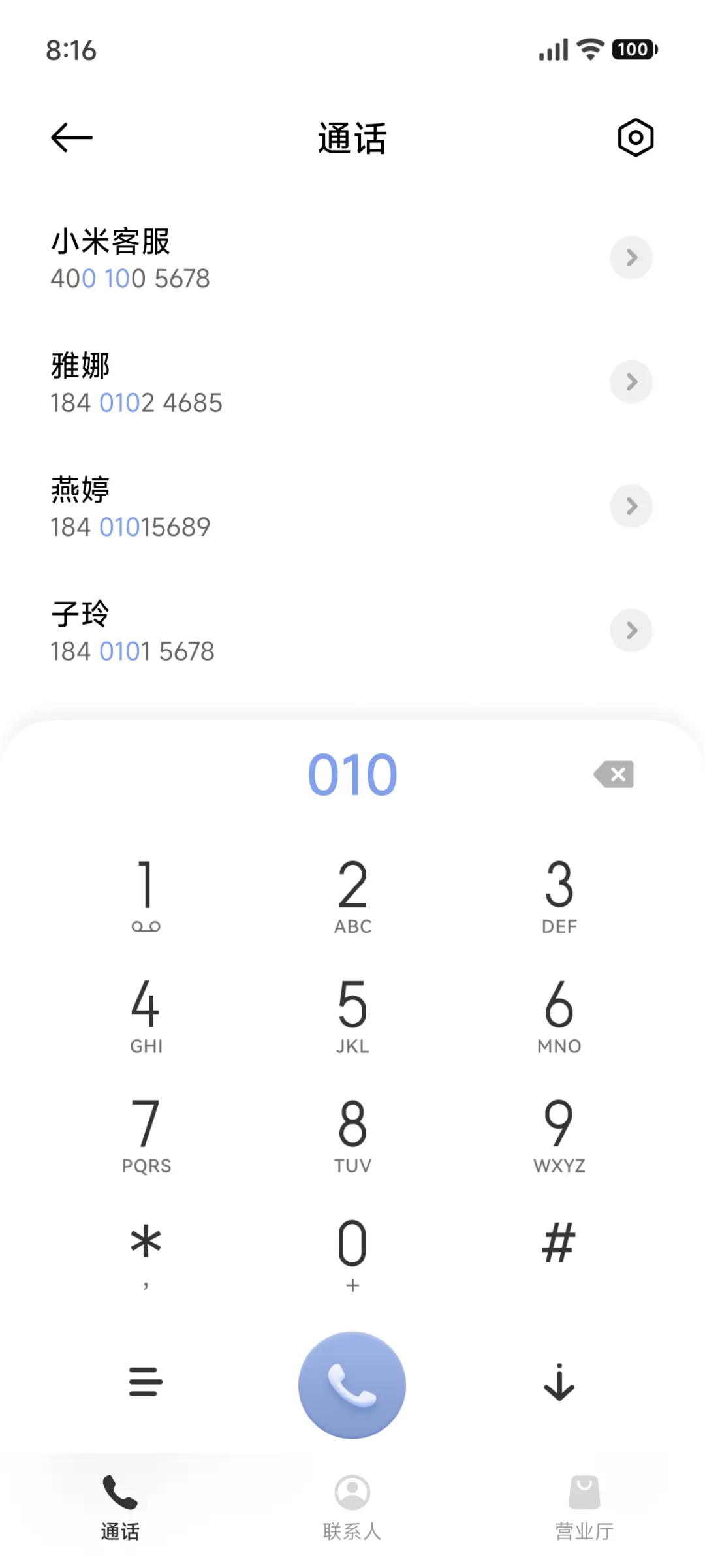 时光静泊 - Screenshot 9