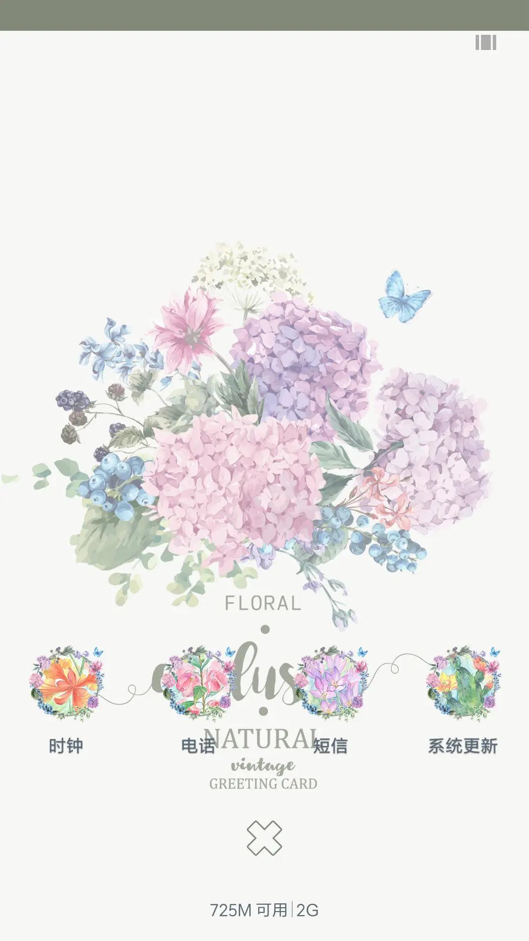 手绘自然花卉 - Screenshot 4