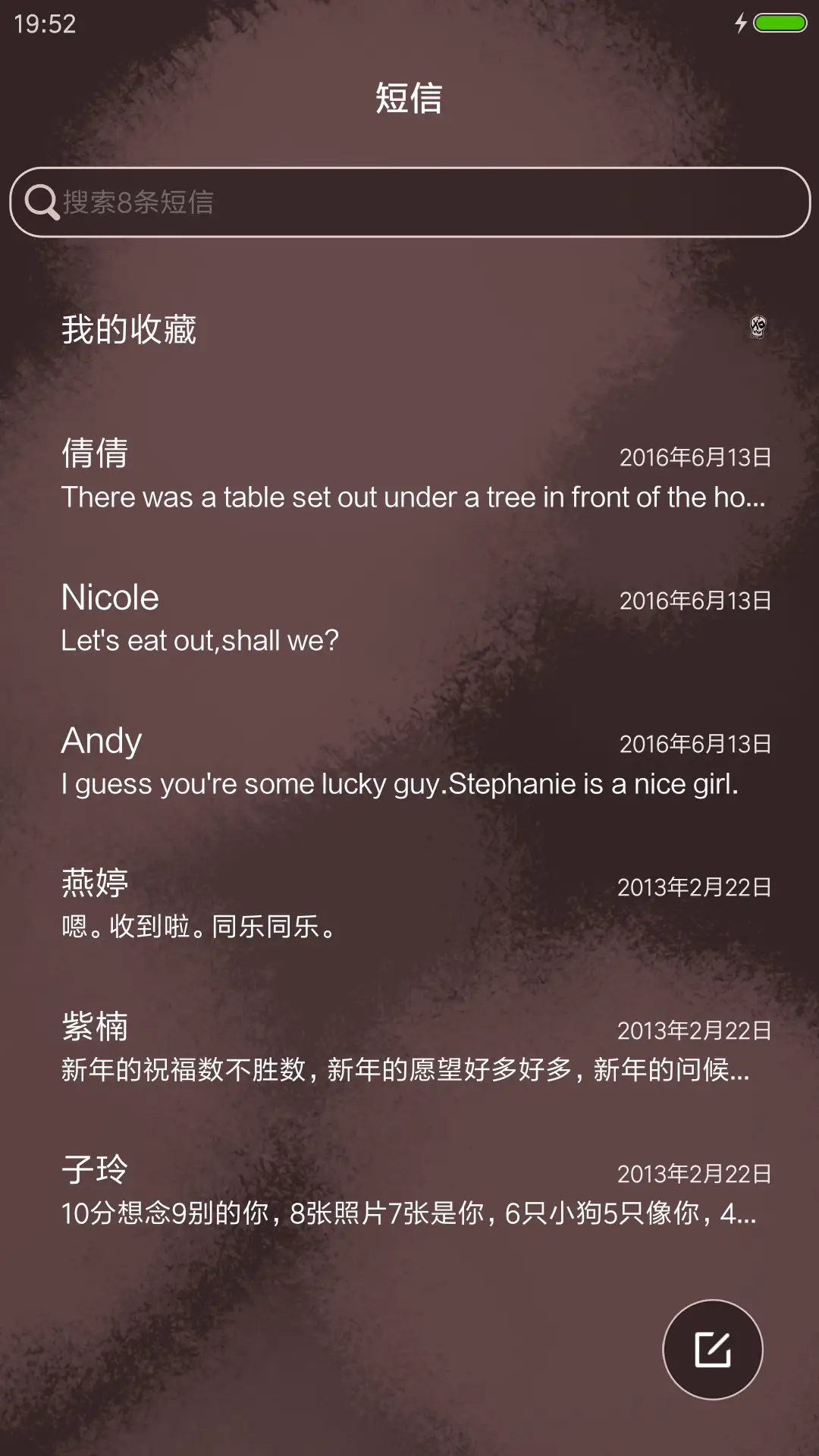 就是这个范 - Screenshot 7