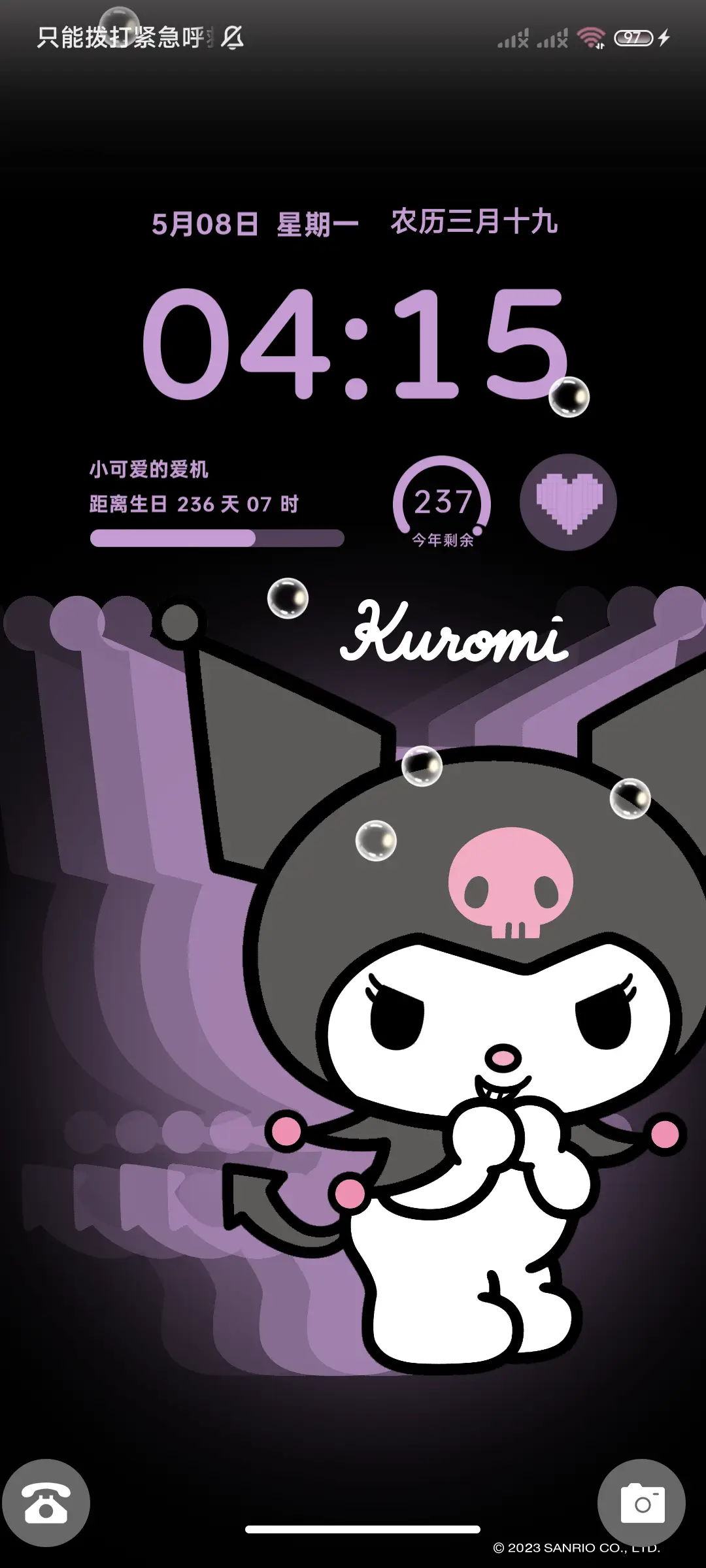 三丽鸥发光渐变壁纸 - Screenshot 3