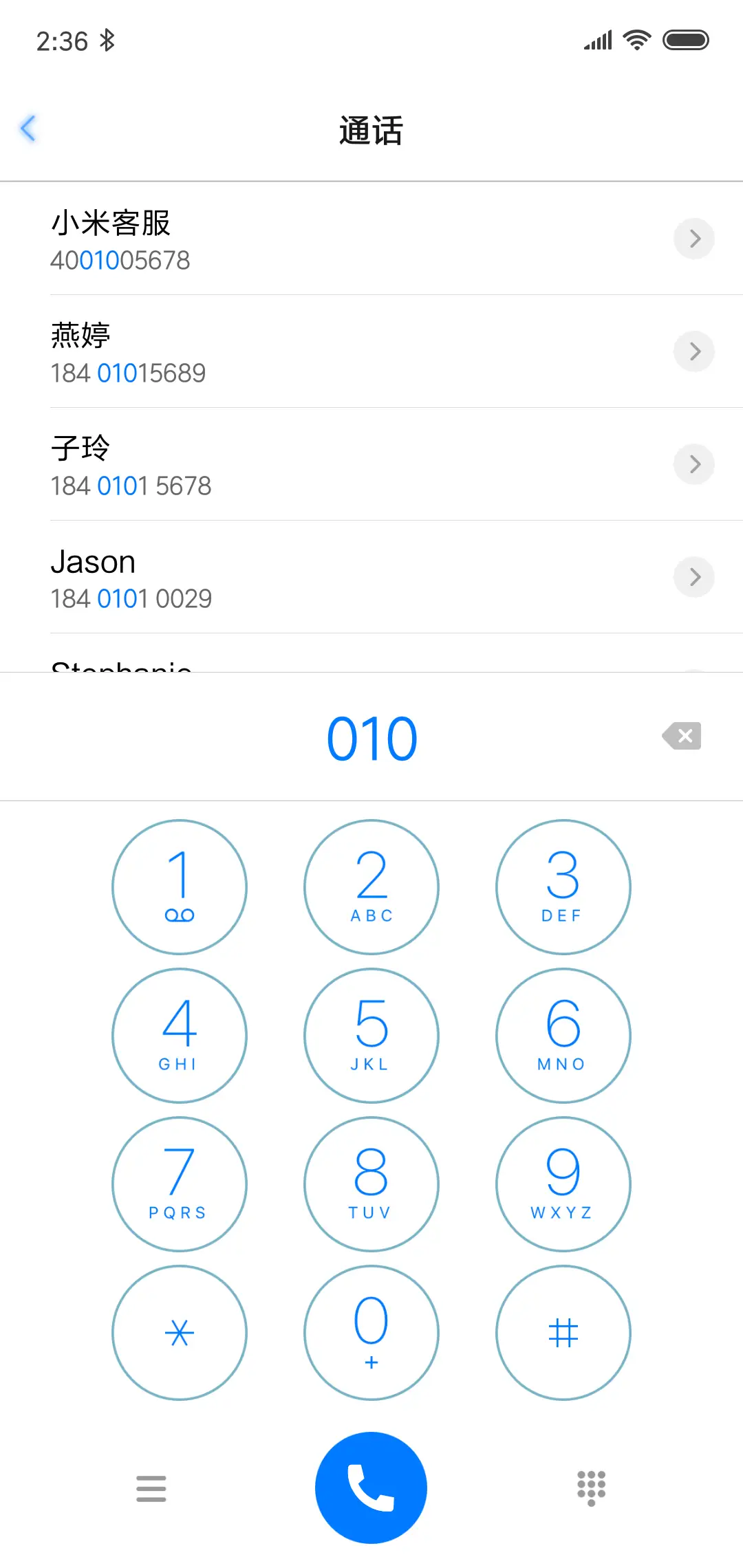 清新绿 - Screenshot 6