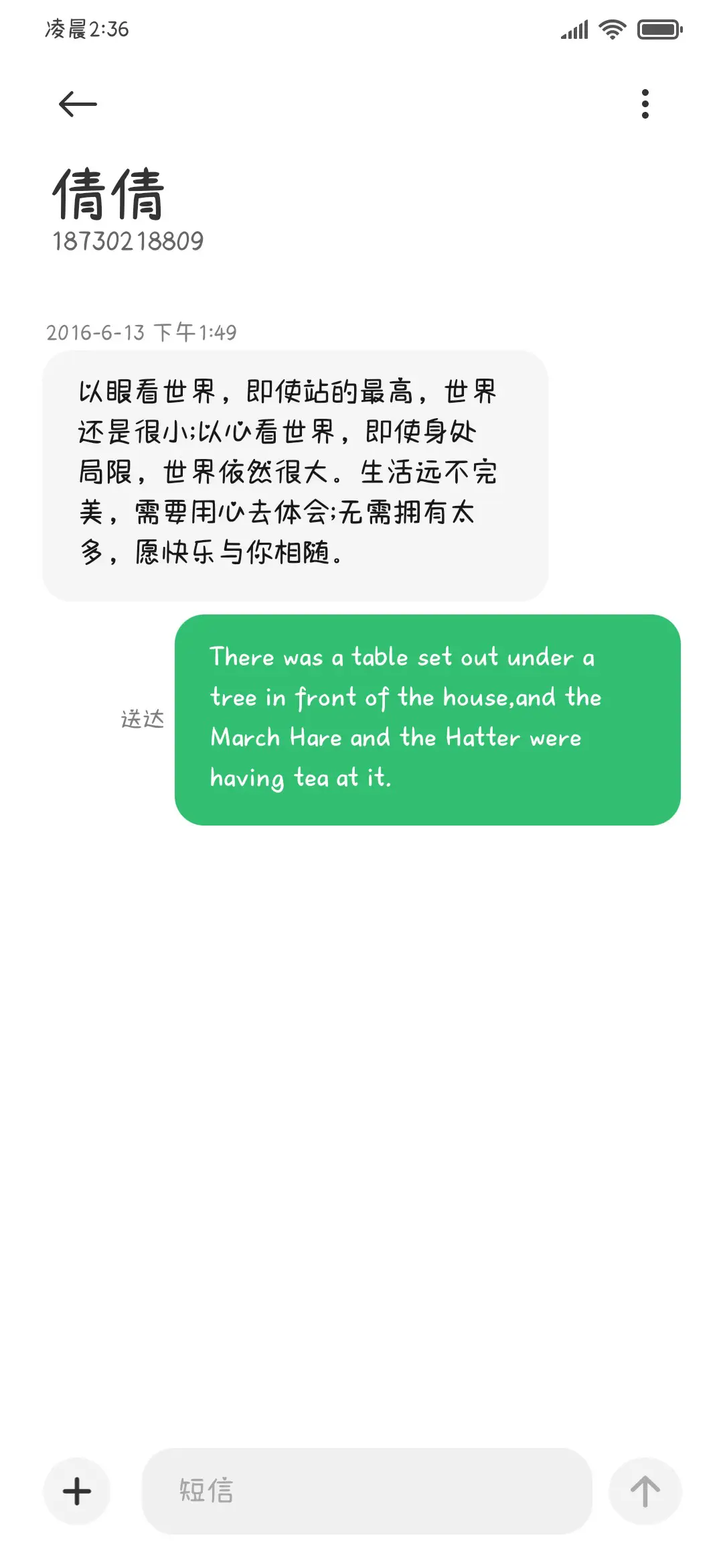 向你发射爱心攻击 - Screenshot 4